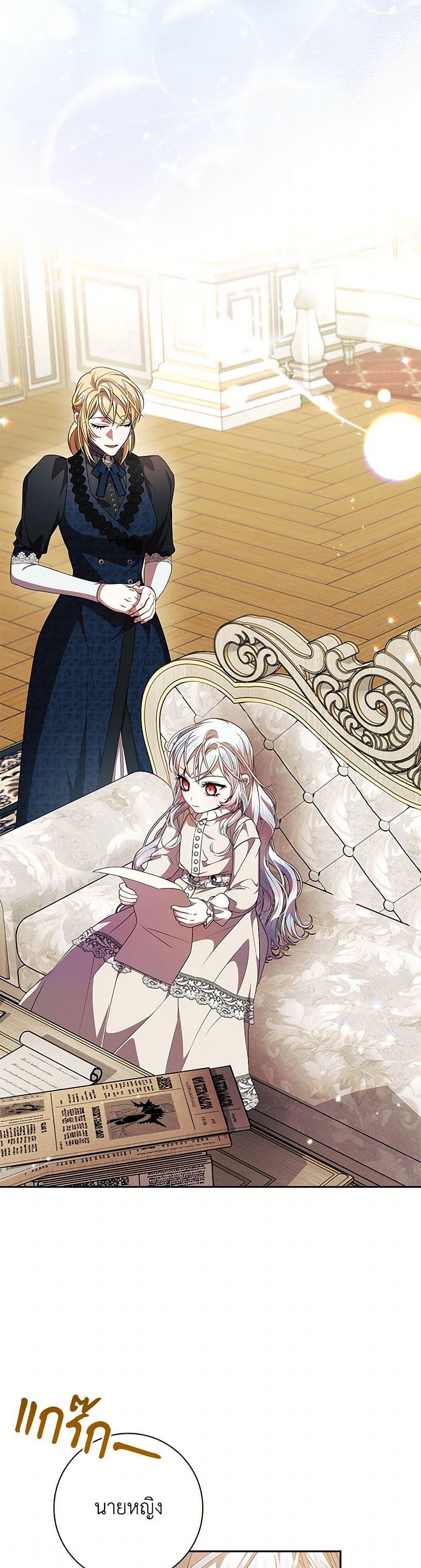 Manga-lc-com อ่านมังงะ อ่านการ์ตูน ออนไลน์ ฟรี I Adopted A Villainous Dad ตอนที่ 1 2 3 4 5 6 7 8 9 10 11 12 13 14 ฟรี ไม่มีโฆษณา Manga-lc - อ่าน มังงะ อ่าน การ์ตูน ออนไลน์ อ่านมังงะ ฟรี