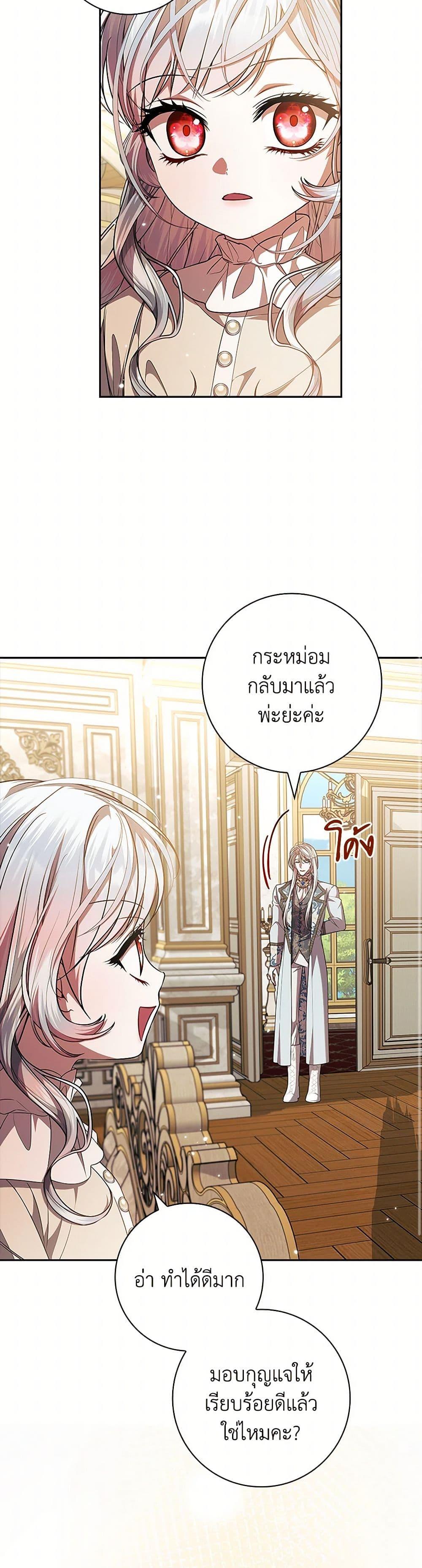 Manga-lc-com อ่านมังงะ อ่านการ์ตูน ออนไลน์ ฟรี I Adopted A Villainous Dad ตอนที่ 1 2 3 4 5 6 7 8 9 10 11 12 13 14 ฟรี ไม่มีโฆษณา Manga-lc - อ่าน มังงะ อ่าน การ์ตูน ออนไลน์ อ่านมังงะ ฟรี