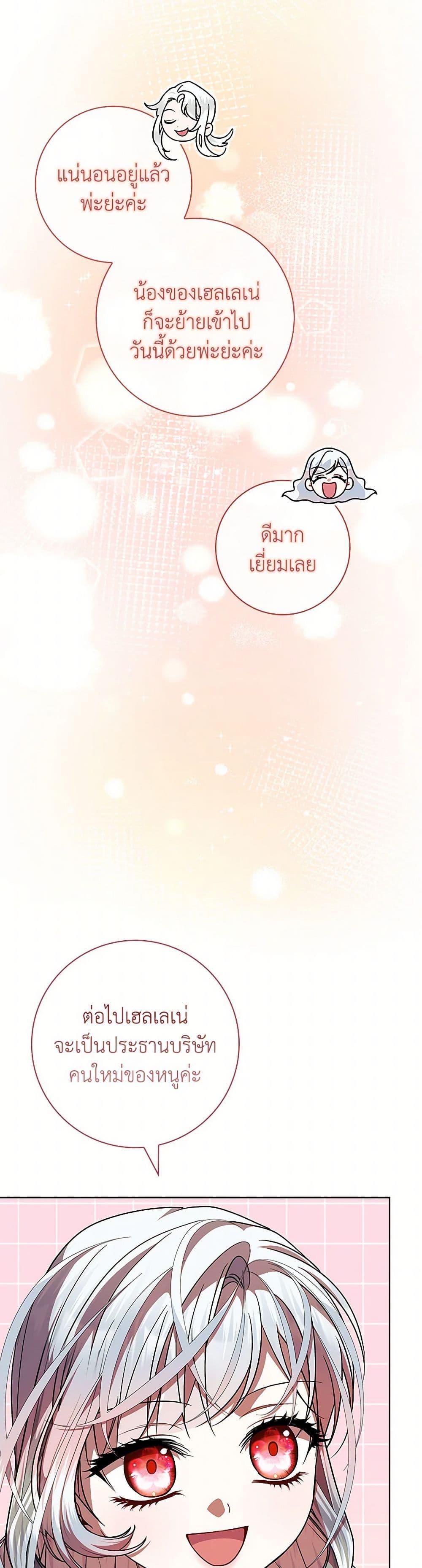 Manga-lc-com อ่านมังงะ อ่านการ์ตูน ออนไลน์ ฟรี I Adopted A Villainous Dad ตอนที่ 1 2 3 4 5 6 7 8 9 10 11 12 13 14 ฟรี ไม่มีโฆษณา Manga-lc - อ่าน มังงะ อ่าน การ์ตูน ออนไลน์ อ่านมังงะ ฟรี