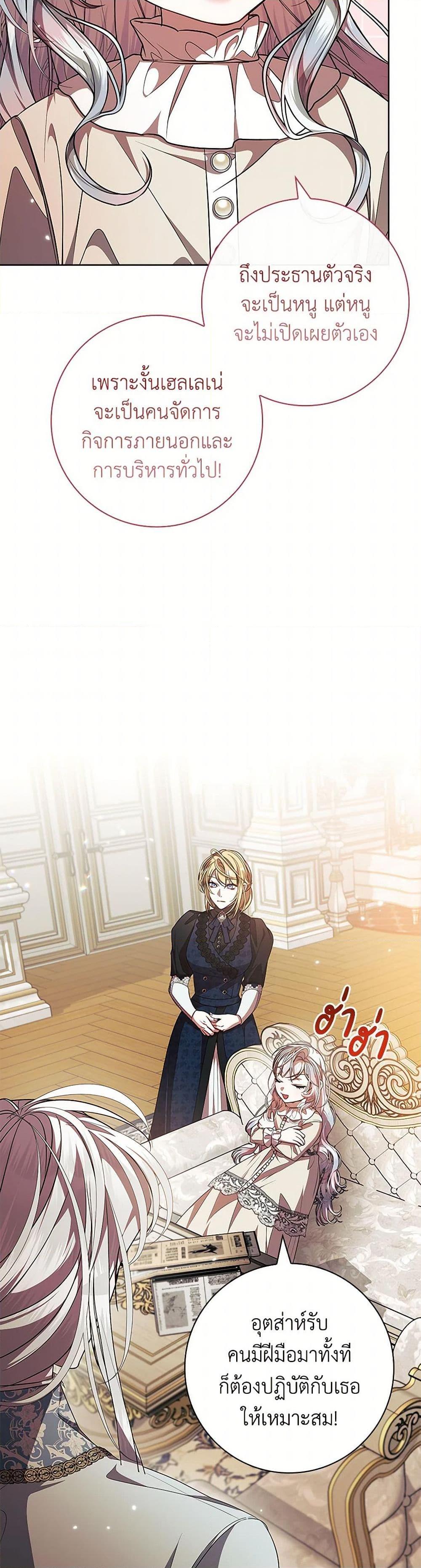 Manga-lc-com อ่านมังงะ อ่านการ์ตูน ออนไลน์ ฟรี I Adopted A Villainous Dad ตอนที่ 1 2 3 4 5 6 7 8 9 10 11 12 13 14 ฟรี ไม่มีโฆษณา Manga-lc - อ่าน มังงะ อ่าน การ์ตูน ออนไลน์ อ่านมังงะ ฟรี