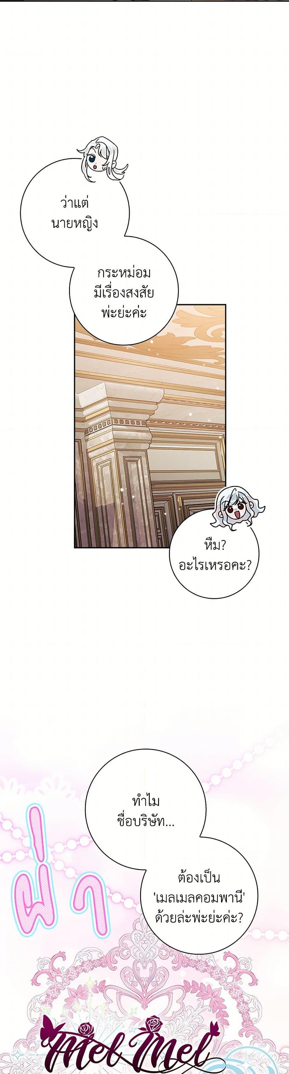 Manga-lc-com อ่านมังงะ อ่านการ์ตูน ออนไลน์ ฟรี I Adopted A Villainous Dad ตอนที่ 1 2 3 4 5 6 7 8 9 10 11 12 13 14 ฟรี ไม่มีโฆษณา Manga-lc - อ่าน มังงะ อ่าน การ์ตูน ออนไลน์ อ่านมังงะ ฟรี