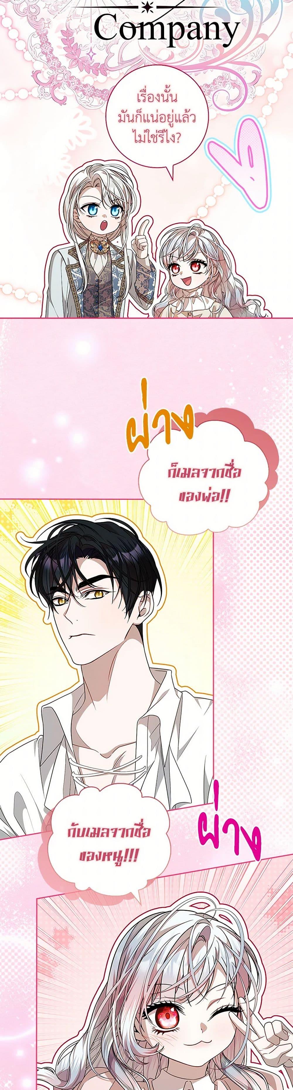 Manga-lc-com อ่านมังงะ อ่านการ์ตูน ออนไลน์ ฟรี I Adopted A Villainous Dad ตอนที่ 1 2 3 4 5 6 7 8 9 10 11 12 13 14 ฟรี ไม่มีโฆษณา Manga-lc - อ่าน มังงะ อ่าน การ์ตูน ออนไลน์ อ่านมังงะ ฟรี