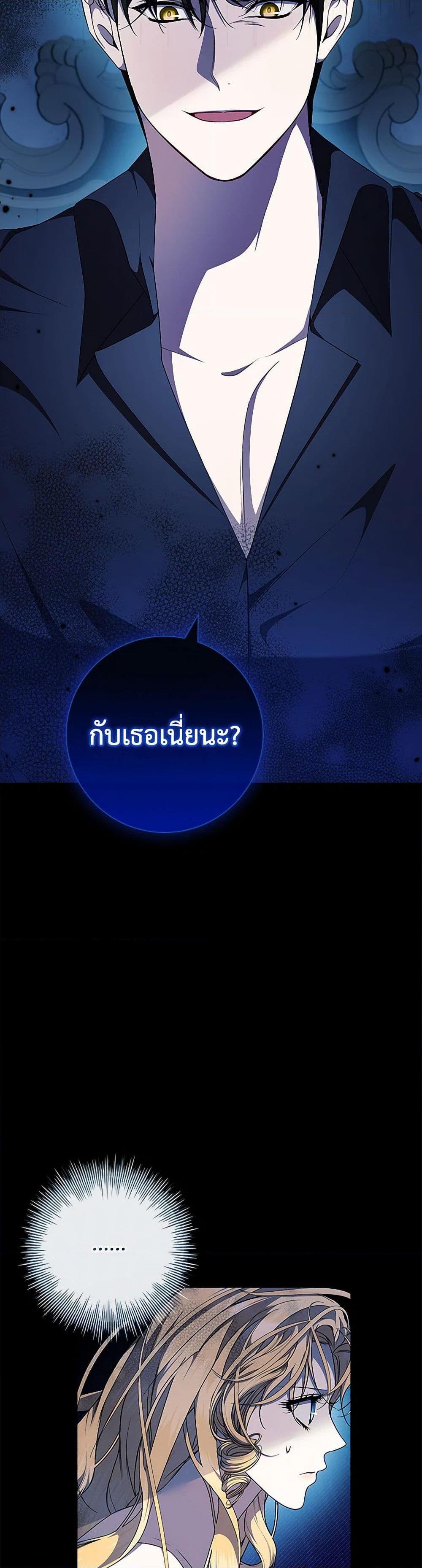 Manga-lc-com อ่านมังงะ อ่านการ์ตูน ออนไลน์ ฟรี I Adopted A Villainous Dad ตอนที่ 1 2 3 4 5 6 7 8 9 10 11 12 13 14 ฟรี ไม่มีโฆษณา Manga-lc - อ่าน มังงะ อ่าน การ์ตูน ออนไลน์ อ่านมังงะ ฟรี