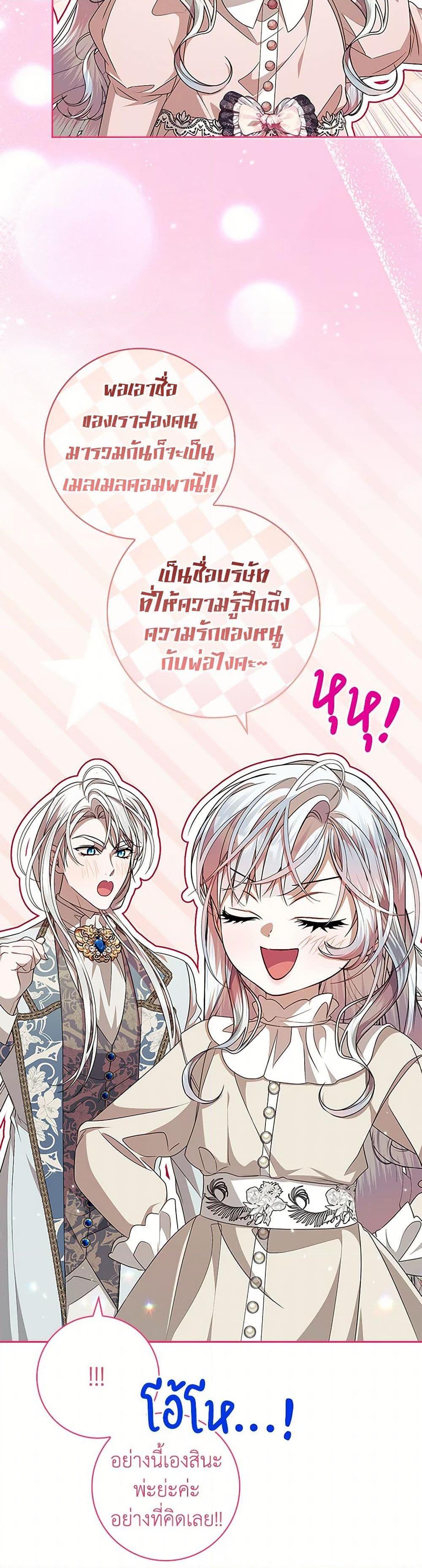 Manga-lc-com อ่านมังงะ อ่านการ์ตูน ออนไลน์ ฟรี I Adopted A Villainous Dad ตอนที่ 1 2 3 4 5 6 7 8 9 10 11 12 13 14 ฟรี ไม่มีโฆษณา Manga-lc - อ่าน มังงะ อ่าน การ์ตูน ออนไลน์ อ่านมังงะ ฟรี