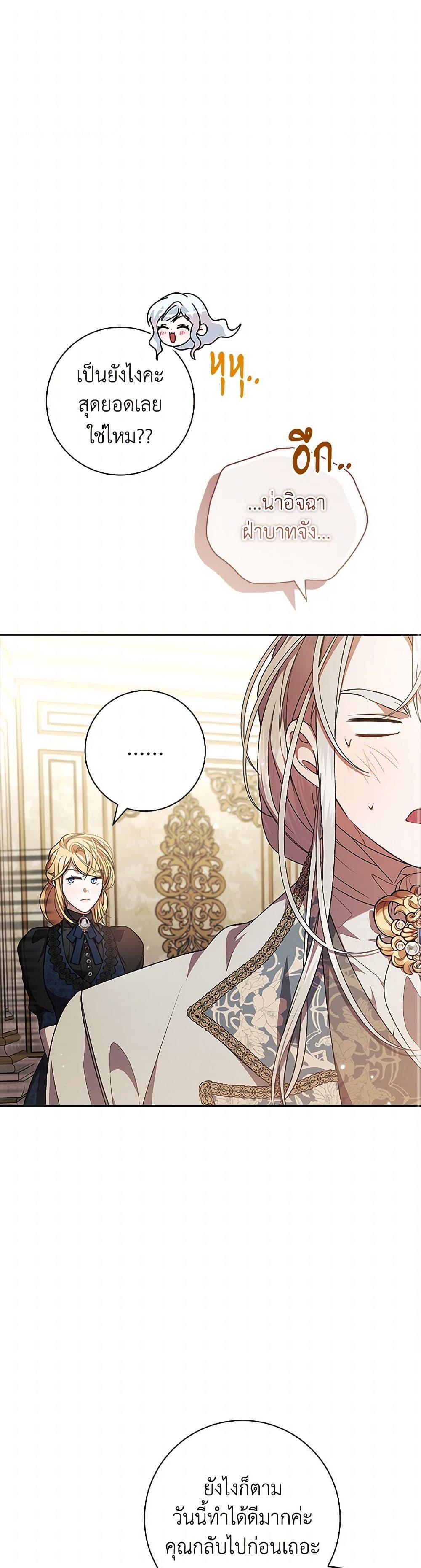 Manga-lc-com อ่านมังงะ อ่านการ์ตูน ออนไลน์ ฟรี I Adopted A Villainous Dad ตอนที่ 1 2 3 4 5 6 7 8 9 10 11 12 13 14 ฟรี ไม่มีโฆษณา Manga-lc - อ่าน มังงะ อ่าน การ์ตูน ออนไลน์ อ่านมังงะ ฟรี