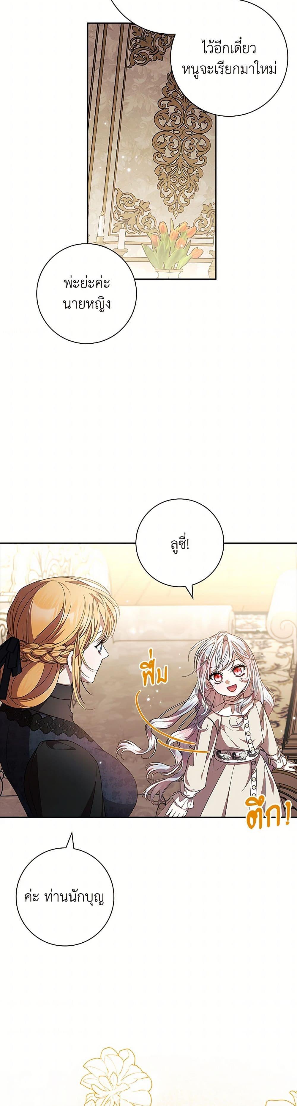 Manga-lc-com อ่านมังงะ อ่านการ์ตูน ออนไลน์ ฟรี I Adopted A Villainous Dad ตอนที่ 1 2 3 4 5 6 7 8 9 10 11 12 13 14 ฟรี ไม่มีโฆษณา Manga-lc - อ่าน มังงะ อ่าน การ์ตูน ออนไลน์ อ่านมังงะ ฟรี