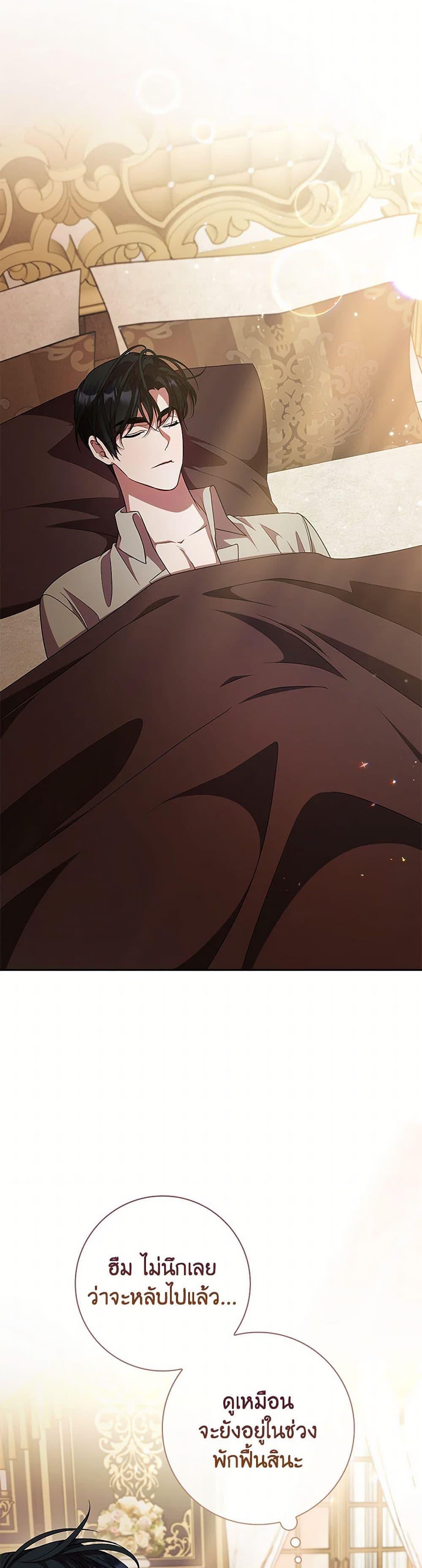 Manga-lc-com อ่านมังงะ อ่านการ์ตูน ออนไลน์ ฟรี I Adopted A Villainous Dad ตอนที่ 1 2 3 4 5 6 7 8 9 10 11 12 13 14 ฟรี ไม่มีโฆษณา Manga-lc - อ่าน มังงะ อ่าน การ์ตูน ออนไลน์ อ่านมังงะ ฟรี