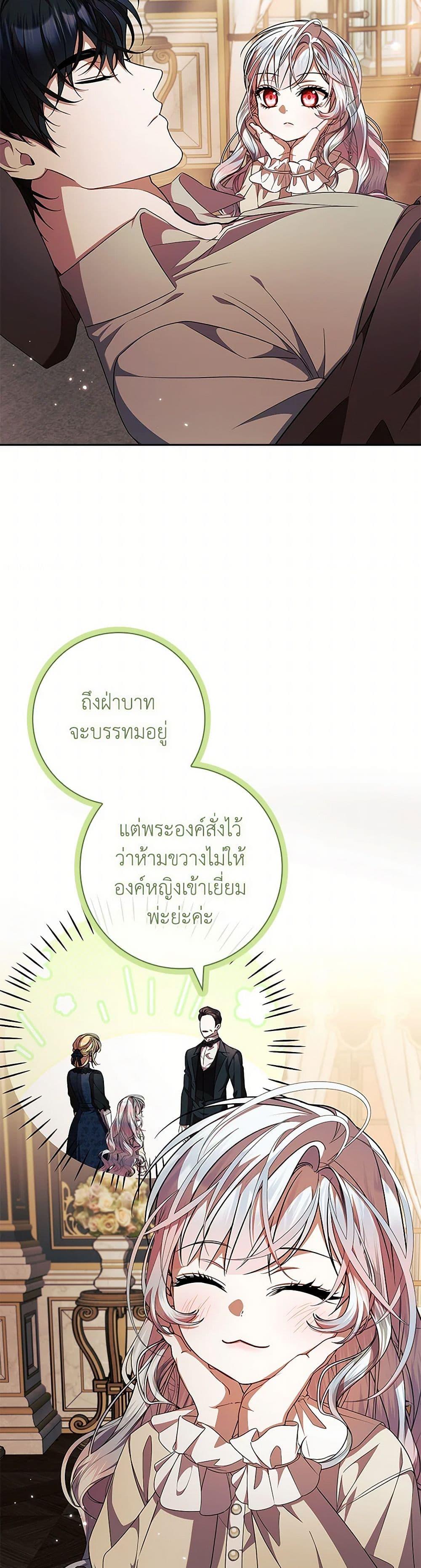 Manga-lc-com อ่านมังงะ อ่านการ์ตูน ออนไลน์ ฟรี I Adopted A Villainous Dad ตอนที่ 1 2 3 4 5 6 7 8 9 10 11 12 13 14 ฟรี ไม่มีโฆษณา Manga-lc - อ่าน มังงะ อ่าน การ์ตูน ออนไลน์ อ่านมังงะ ฟรี