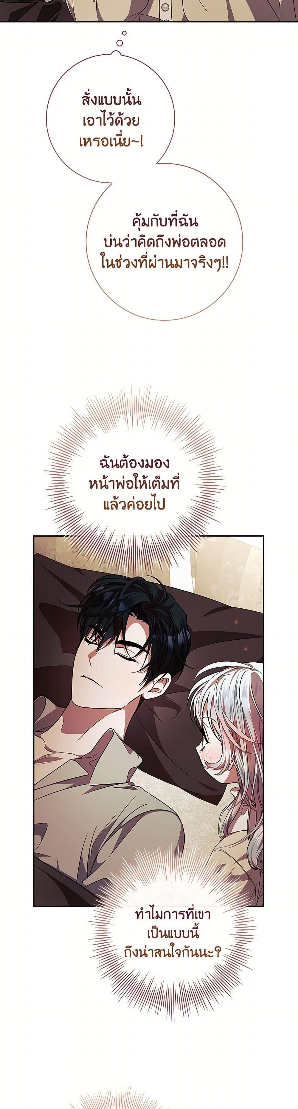 Manga-lc-com อ่านมังงะ อ่านการ์ตูน ออนไลน์ ฟรี I Adopted A Villainous Dad ตอนที่ 1 2 3 4 5 6 7 8 9 10 11 12 13 14 ฟรี ไม่มีโฆษณา Manga-lc - อ่าน มังงะ อ่าน การ์ตูน ออนไลน์ อ่านมังงะ ฟรี