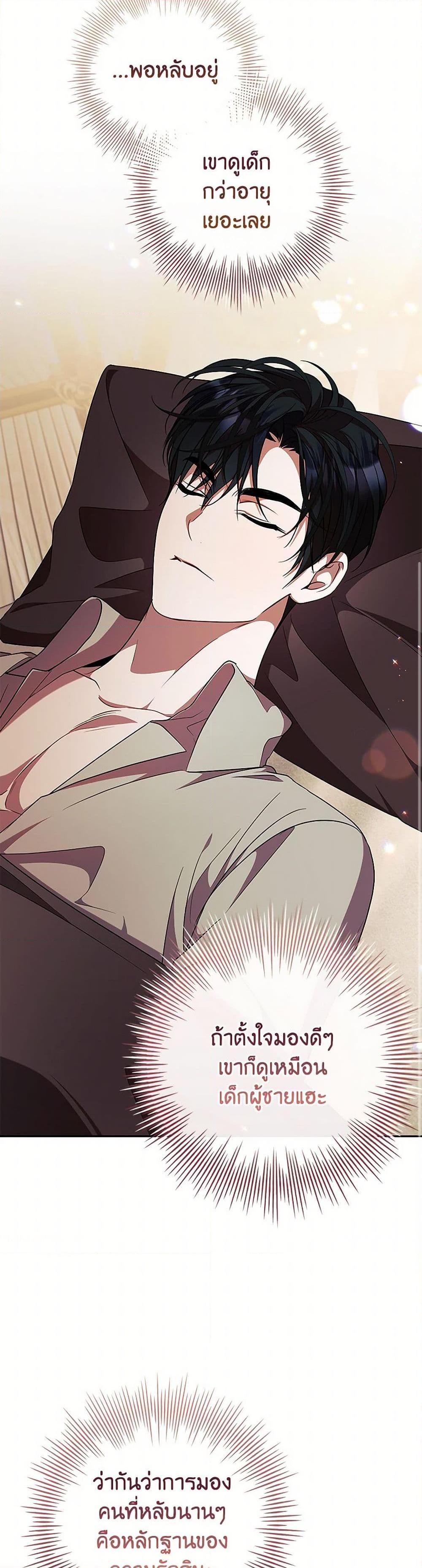 Manga-lc-com อ่านมังงะ อ่านการ์ตูน ออนไลน์ ฟรี I Adopted A Villainous Dad ตอนที่ 1 2 3 4 5 6 7 8 9 10 11 12 13 14 ฟรี ไม่มีโฆษณา Manga-lc - อ่าน มังงะ อ่าน การ์ตูน ออนไลน์ อ่านมังงะ ฟรี