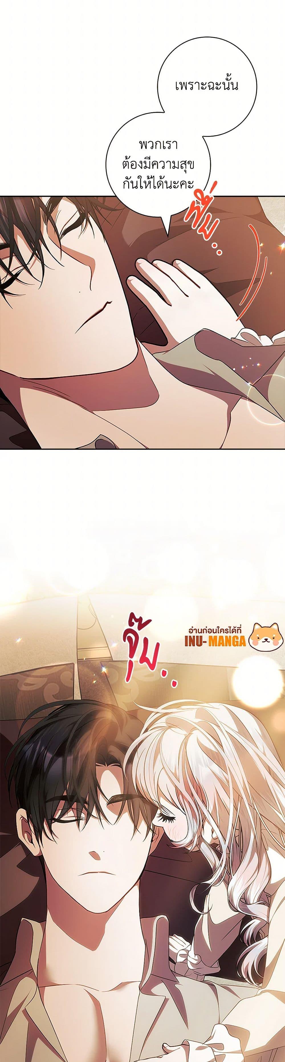 Manga-lc-com อ่านมังงะ อ่านการ์ตูน ออนไลน์ ฟรี I Adopted A Villainous Dad ตอนที่ 1 2 3 4 5 6 7 8 9 10 11 12 13 14 ฟรี ไม่มีโฆษณา Manga-lc - อ่าน มังงะ อ่าน การ์ตูน ออนไลน์ อ่านมังงะ ฟรี