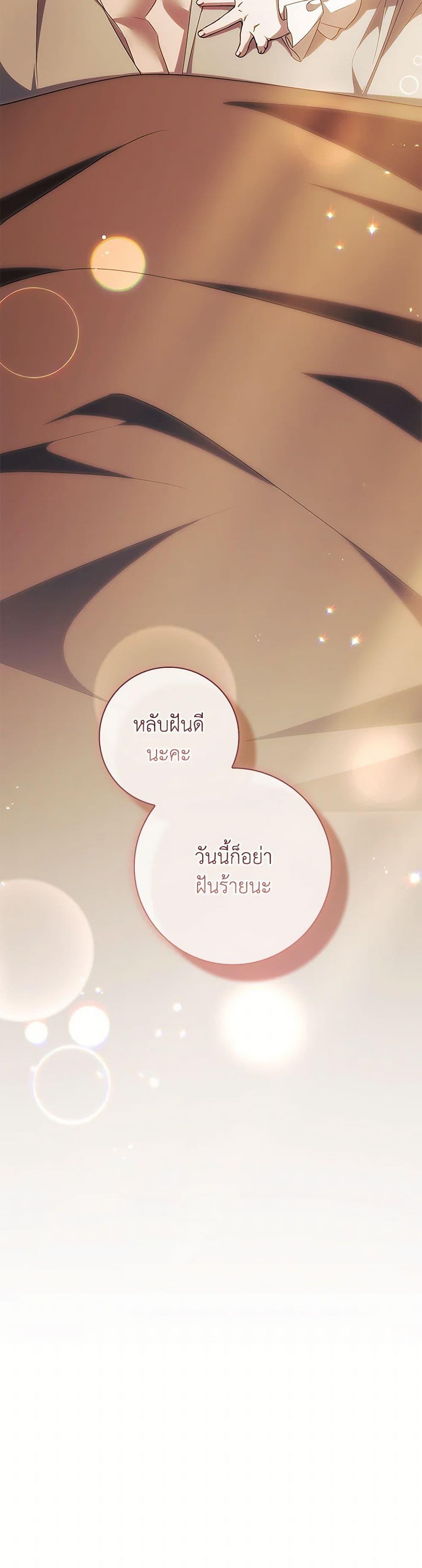 Manga-lc-com อ่านมังงะ อ่านการ์ตูน ออนไลน์ ฟรี I Adopted A Villainous Dad ตอนที่ 1 2 3 4 5 6 7 8 9 10 11 12 13 14 ฟรี ไม่มีโฆษณา Manga-lc - อ่าน มังงะ อ่าน การ์ตูน ออนไลน์ อ่านมังงะ ฟรี