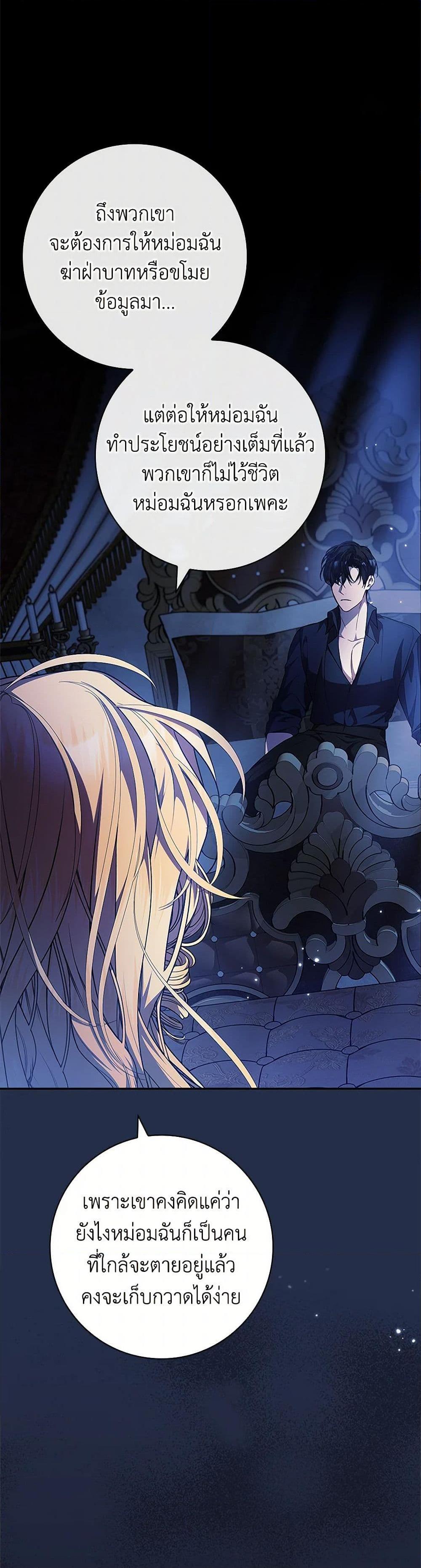 Manga-lc-com อ่านมังงะ อ่านการ์ตูน ออนไลน์ ฟรี I Adopted A Villainous Dad ตอนที่ 1 2 3 4 5 6 7 8 9 10 11 12 13 14 ฟรี ไม่มีโฆษณา Manga-lc - อ่าน มังงะ อ่าน การ์ตูน ออนไลน์ อ่านมังงะ ฟรี