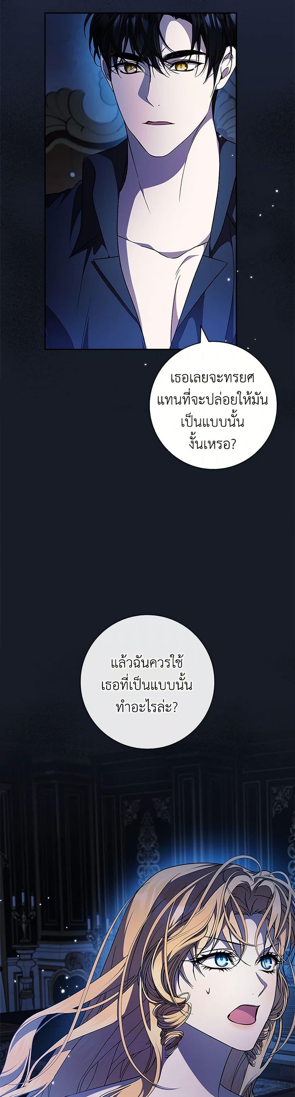 Manga-lc-com อ่านมังงะ อ่านการ์ตูน ออนไลน์ ฟรี I Adopted A Villainous Dad ตอนที่ 1 2 3 4 5 6 7 8 9 10 11 12 13 14 ฟรี ไม่มีโฆษณา Manga-lc - อ่าน มังงะ อ่าน การ์ตูน ออนไลน์ อ่านมังงะ ฟรี