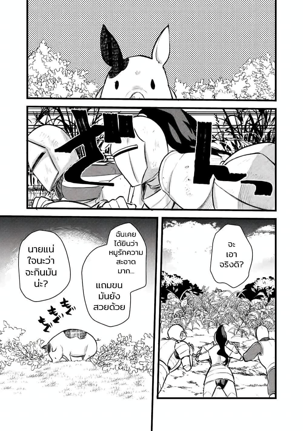 Manga-lc-com อ่านมังงะ อ่านการ์ตูน ออนไลน์ ฟรี Yuusha ni Narenakatta Sanbaka Torio wa, Kyou mo Otoko Meshi o Koshirareru ตอนที่ 1 2 3 4 5 6 7 8 9 10 11 12 13 14 ฟรี ไม่มีโฆษณา Manga-lc - อ่าน มังงะ อ่าน การ์ตูน ออนไลน์ อ่านมังงะ ฟรี