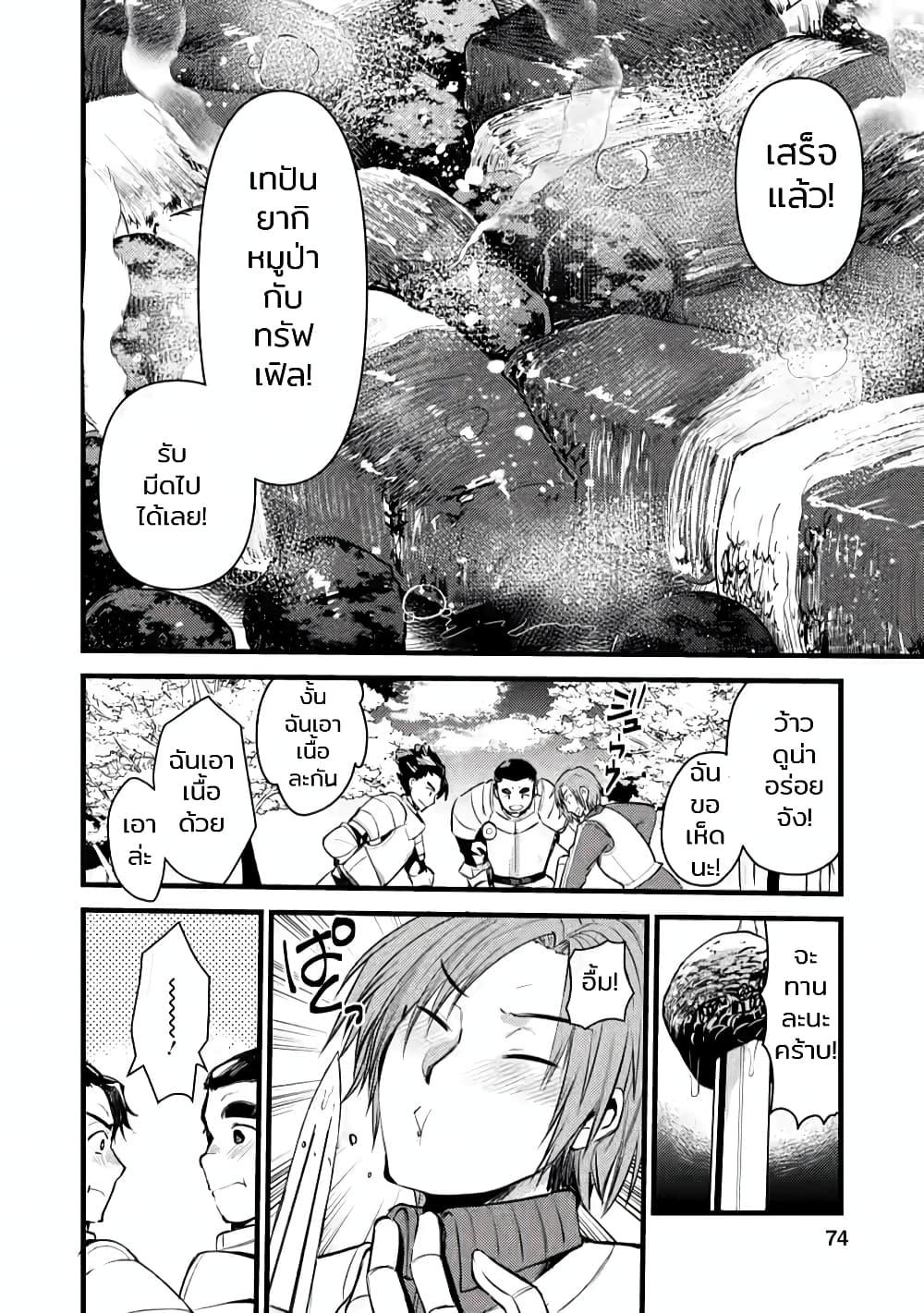 Manga-lc-com อ่านมังงะ อ่านการ์ตูน ออนไลน์ ฟรี Yuusha ni Narenakatta Sanbaka Torio wa, Kyou mo Otoko Meshi o Koshirareru ตอนที่ 1 2 3 4 5 6 7 8 9 10 11 12 13 14 ฟรี ไม่มีโฆษณา Manga-lc - อ่าน มังงะ อ่าน การ์ตูน ออนไลน์ อ่านมังงะ ฟรี