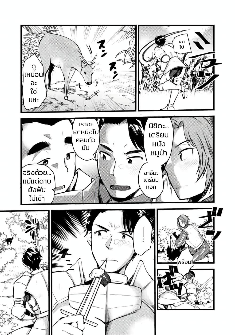 Manga-lc-com อ่านมังงะ อ่านการ์ตูน ออนไลน์ ฟรี Yuusha ni Narenakatta Sanbaka Torio wa, Kyou mo Otoko Meshi o Koshirareru ตอนที่ 1 2 3 4 5 6 7 8 9 10 11 12 13 14 ฟรี ไม่มีโฆษณา Manga-lc - อ่าน มังงะ อ่าน การ์ตูน ออนไลน์ อ่านมังงะ ฟรี