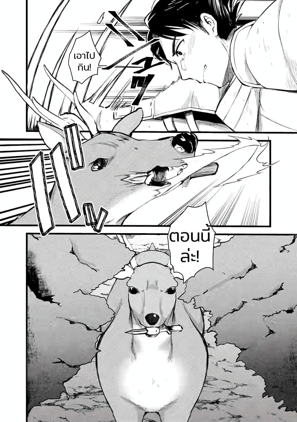 Manga-lc-com อ่านมังงะ อ่านการ์ตูน ออนไลน์ ฟรี Yuusha ni Narenakatta Sanbaka Torio wa, Kyou mo Otoko Meshi o Koshirareru ตอนที่ 1 2 3 4 5 6 7 8 9 10 11 12 13 14 ฟรี ไม่มีโฆษณา Manga-lc - อ่าน มังงะ อ่าน การ์ตูน ออนไลน์ อ่านมังงะ ฟรี