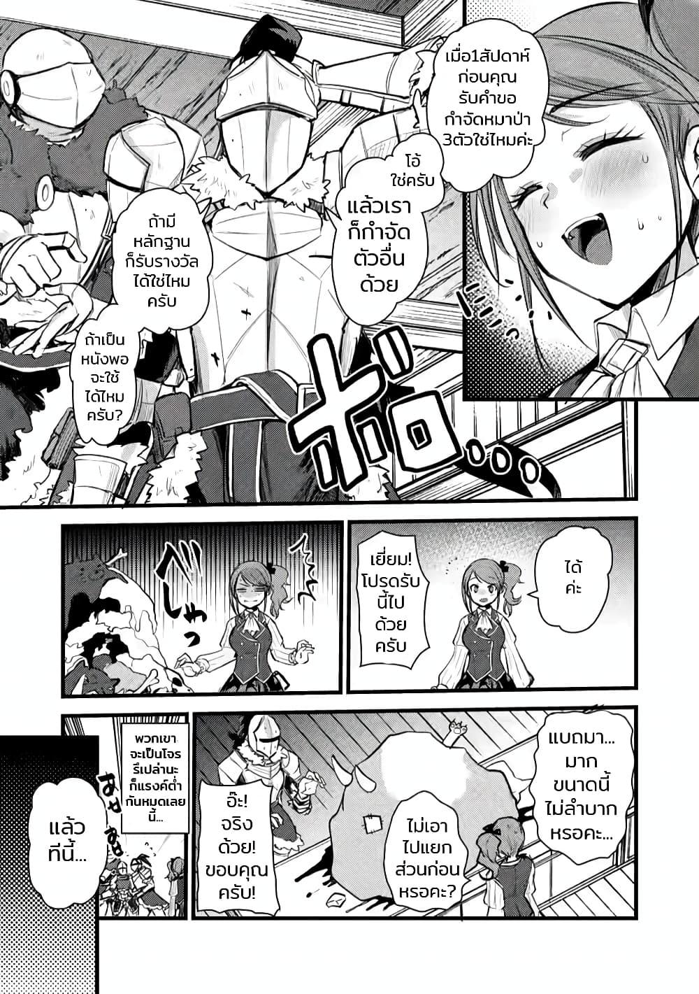 Manga-lc-com อ่านมังงะ อ่านการ์ตูน ออนไลน์ ฟรี Yuusha ni Narenakatta Sanbaka Torio wa, Kyou mo Otoko Meshi o Koshirareru ตอนที่ 1 2 3 4 5 6 7 8 9 10 11 12 13 14 ฟรี ไม่มีโฆษณา Manga-lc - อ่าน มังงะ อ่าน การ์ตูน ออนไลน์ อ่านมังงะ ฟรี