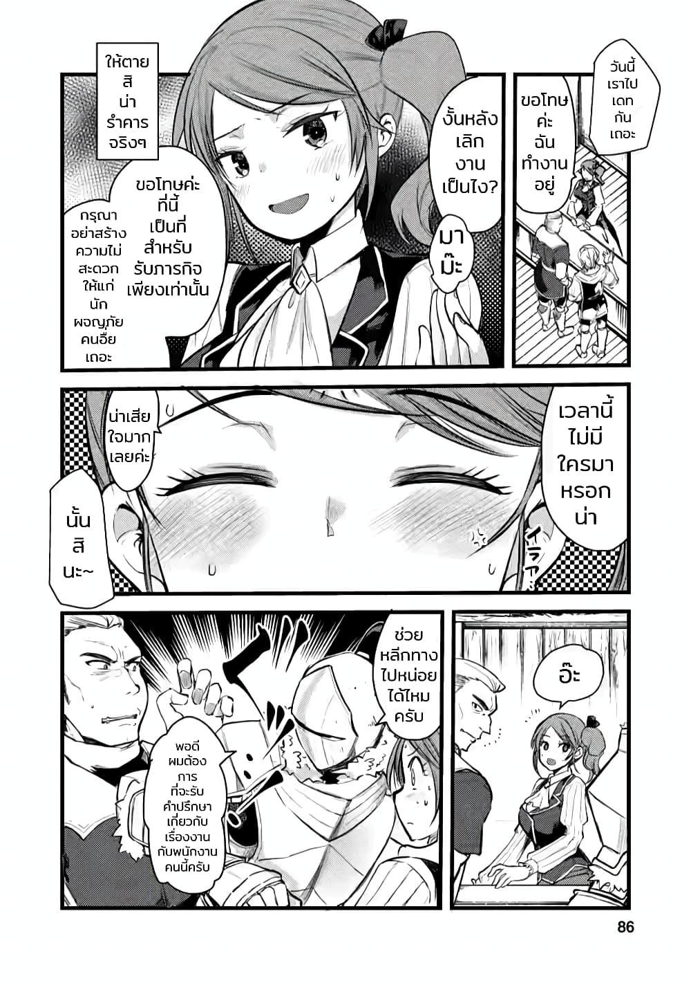 Manga-lc-com อ่านมังงะ อ่านการ์ตูน ออนไลน์ ฟรี Yuusha ni Narenakatta Sanbaka Torio wa, Kyou mo Otoko Meshi o Koshirareru ตอนที่ 1 2 3 4 5 6 7 8 9 10 11 12 13 14 ฟรี ไม่มีโฆษณา Manga-lc - อ่าน มังงะ อ่าน การ์ตูน ออนไลน์ อ่านมังงะ ฟรี