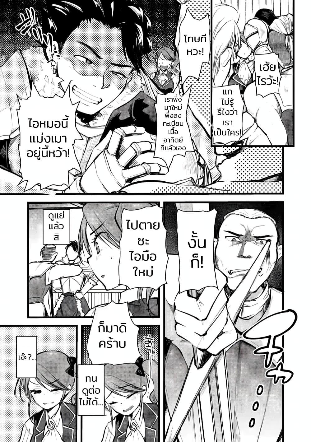 Manga-lc-com อ่านมังงะ อ่านการ์ตูน ออนไลน์ ฟรี Yuusha ni Narenakatta Sanbaka Torio wa, Kyou mo Otoko Meshi o Koshirareru ตอนที่ 1 2 3 4 5 6 7 8 9 10 11 12 13 14 ฟรี ไม่มีโฆษณา Manga-lc - อ่าน มังงะ อ่าน การ์ตูน ออนไลน์ อ่านมังงะ ฟรี