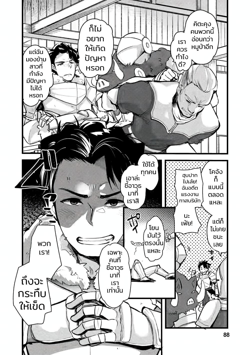 Manga-lc-com อ่านมังงะ อ่านการ์ตูน ออนไลน์ ฟรี Yuusha ni Narenakatta Sanbaka Torio wa, Kyou mo Otoko Meshi o Koshirareru ตอนที่ 1 2 3 4 5 6 7 8 9 10 11 12 13 14 ฟรี ไม่มีโฆษณา Manga-lc - อ่าน มังงะ อ่าน การ์ตูน ออนไลน์ อ่านมังงะ ฟรี