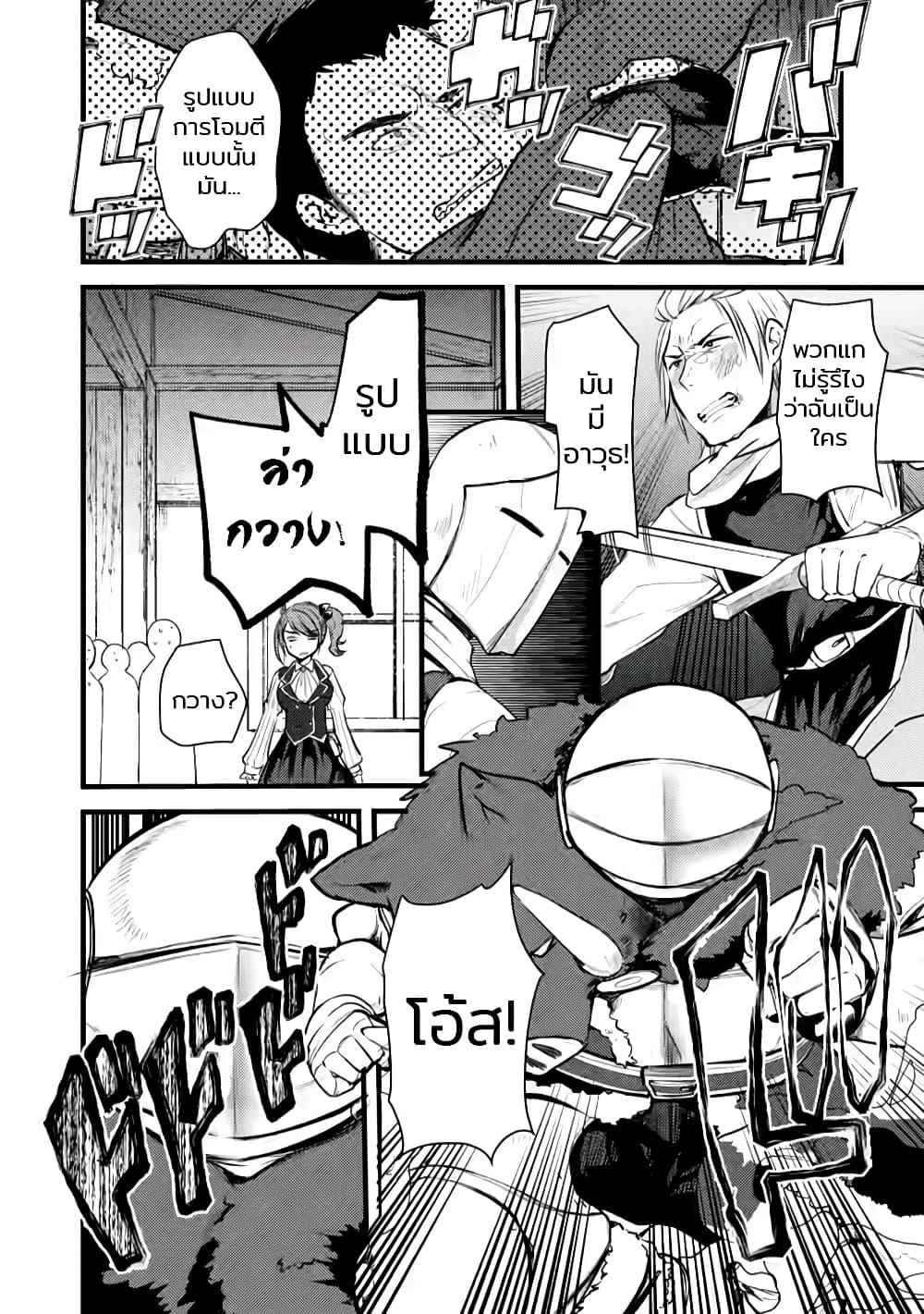 Manga-lc-com อ่านมังงะ อ่านการ์ตูน ออนไลน์ ฟรี Yuusha ni Narenakatta Sanbaka Torio wa, Kyou mo Otoko Meshi o Koshirareru ตอนที่ 1 2 3 4 5 6 7 8 9 10 11 12 13 14 ฟรี ไม่มีโฆษณา Manga-lc - อ่าน มังงะ อ่าน การ์ตูน ออนไลน์ อ่านมังงะ ฟรี