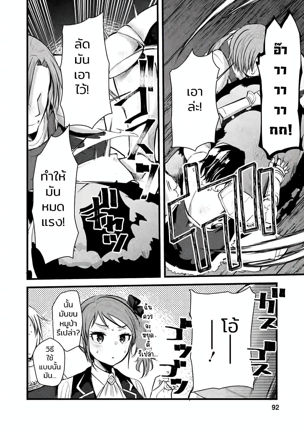 Manga-lc-com อ่านมังงะ อ่านการ์ตูน ออนไลน์ ฟรี Yuusha ni Narenakatta Sanbaka Torio wa, Kyou mo Otoko Meshi o Koshirareru ตอนที่ 1 2 3 4 5 6 7 8 9 10 11 12 13 14 ฟรี ไม่มีโฆษณา Manga-lc - อ่าน มังงะ อ่าน การ์ตูน ออนไลน์ อ่านมังงะ ฟรี