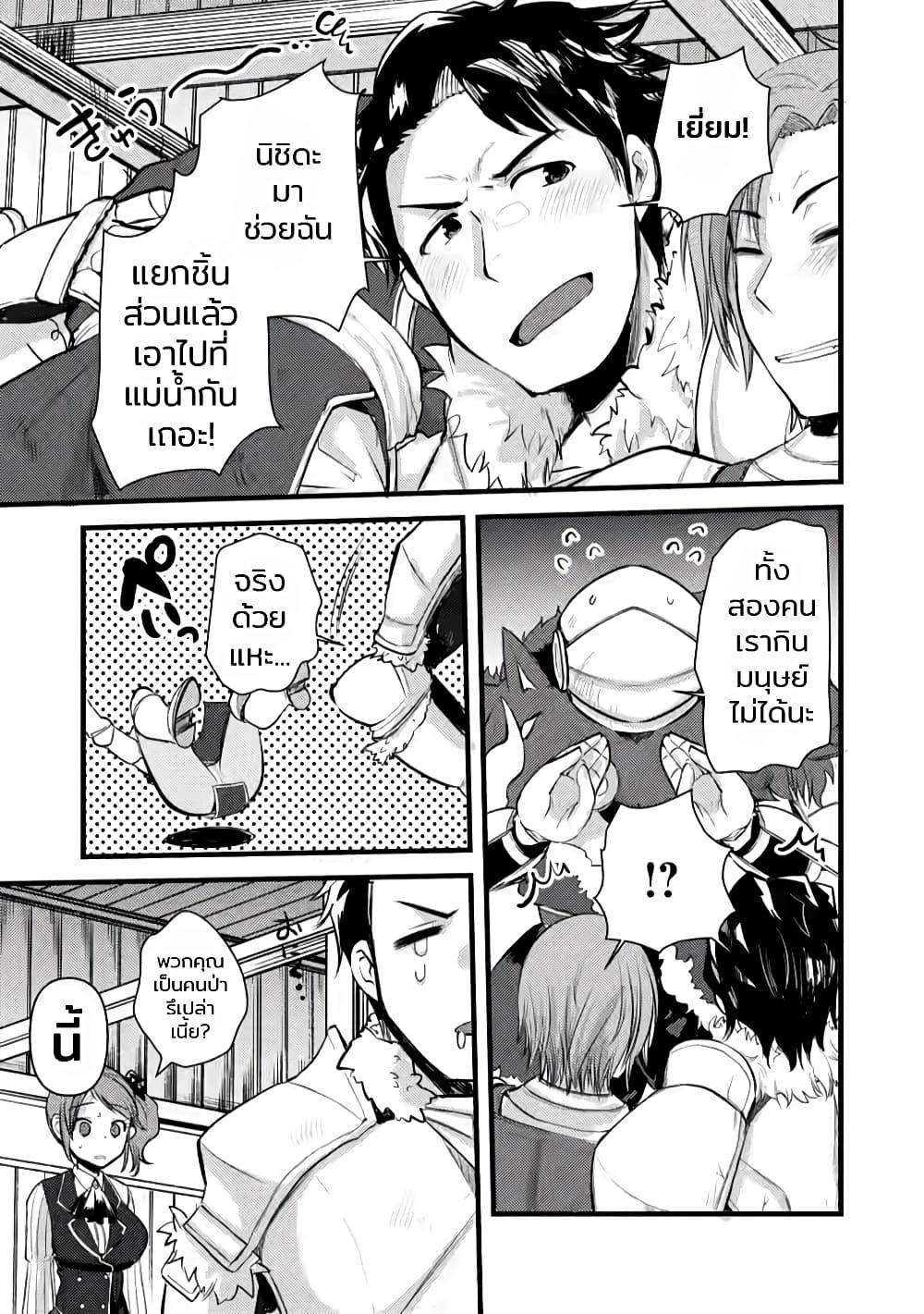 Manga-lc-com อ่านมังงะ อ่านการ์ตูน ออนไลน์ ฟรี Yuusha ni Narenakatta Sanbaka Torio wa, Kyou mo Otoko Meshi o Koshirareru ตอนที่ 1 2 3 4 5 6 7 8 9 10 11 12 13 14 ฟรี ไม่มีโฆษณา Manga-lc - อ่าน มังงะ อ่าน การ์ตูน ออนไลน์ อ่านมังงะ ฟรี