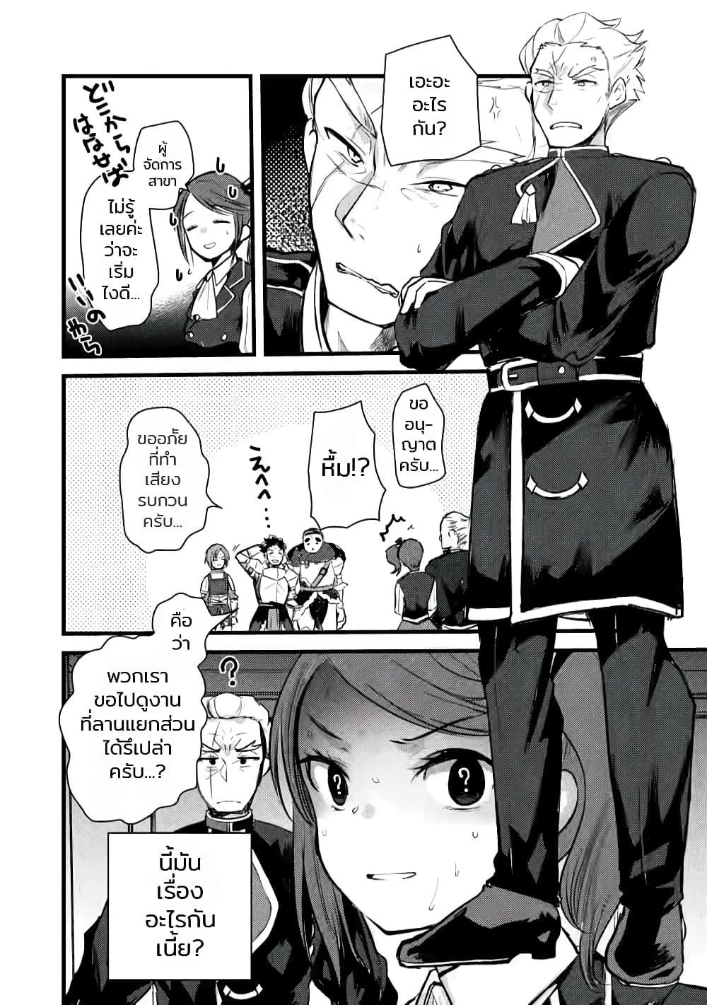 Manga-lc-com อ่านมังงะ อ่านการ์ตูน ออนไลน์ ฟรี Yuusha ni Narenakatta Sanbaka Torio wa, Kyou mo Otoko Meshi o Koshirareru ตอนที่ 1 2 3 4 5 6 7 8 9 10 11 12 13 14 ฟรี ไม่มีโฆษณา Manga-lc - อ่าน มังงะ อ่าน การ์ตูน ออนไลน์ อ่านมังงะ ฟรี