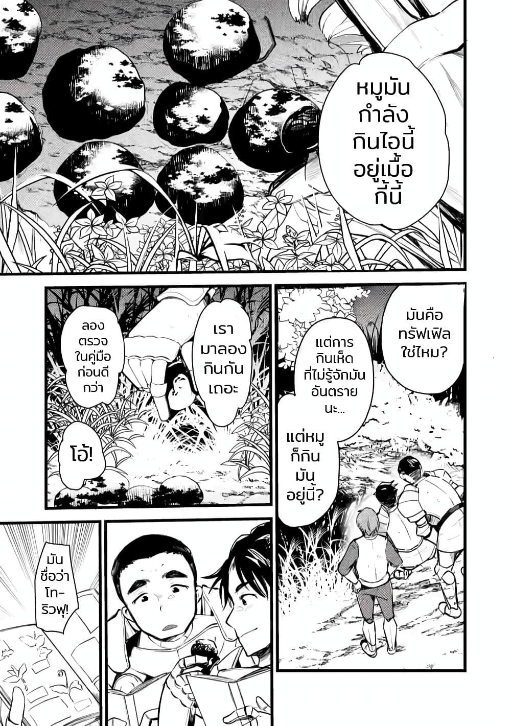 Manga-lc-com อ่านมังงะ อ่านการ์ตูน ออนไลน์ ฟรี Yuusha ni Narenakatta Sanbaka Torio wa, Kyou mo Otoko Meshi o Koshirareru ตอนที่ 1 2 3 4 5 6 7 8 9 10 11 12 13 14 ฟรี ไม่มีโฆษณา Manga-lc - อ่าน มังงะ อ่าน การ์ตูน ออนไลน์ อ่านมังงะ ฟรี