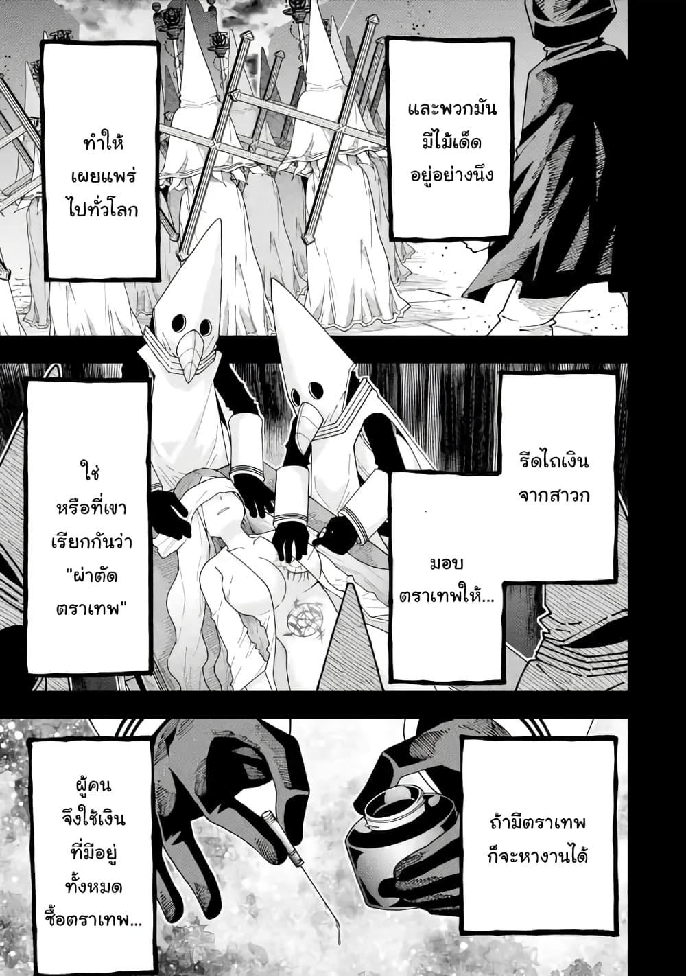 Manga-lc-com อ่านมังงะ อ่านการ์ตูน ออนไลน์ ฟรี Maken no Deshi wa Munou de Saikyou! ตอนที่ 1 2 3 4 5 6 7 8 9 10 11 12 13 14 ฟรี ไม่มีโฆษณา Manga-lc - อ่าน มังงะ อ่าน การ์ตูน ออนไลน์ อ่านมังงะ ฟรี