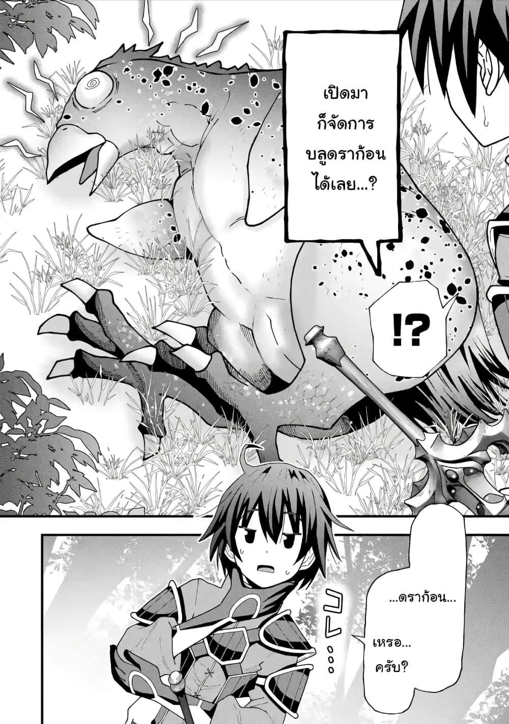 Manga-lc-com อ่านมังงะ อ่านการ์ตูน ออนไลน์ ฟรี Maken no Deshi wa Munou de Saikyou! ตอนที่ 1 2 3 4 5 6 7 8 9 10 11 12 13 14 ฟรี ไม่มีโฆษณา Manga-lc - อ่าน มังงะ อ่าน การ์ตูน ออนไลน์ อ่านมังงะ ฟรี
