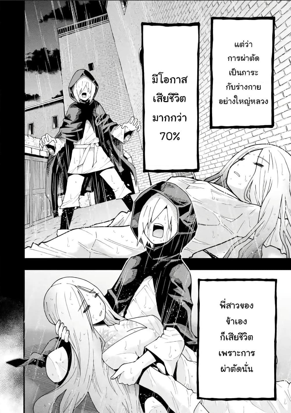 Manga-lc-com อ่านมังงะ อ่านการ์ตูน ออนไลน์ ฟรี Maken no Deshi wa Munou de Saikyou! ตอนที่ 1 2 3 4 5 6 7 8 9 10 11 12 13 14 ฟรี ไม่มีโฆษณา Manga-lc - อ่าน มังงะ อ่าน การ์ตูน ออนไลน์ อ่านมังงะ ฟรี
