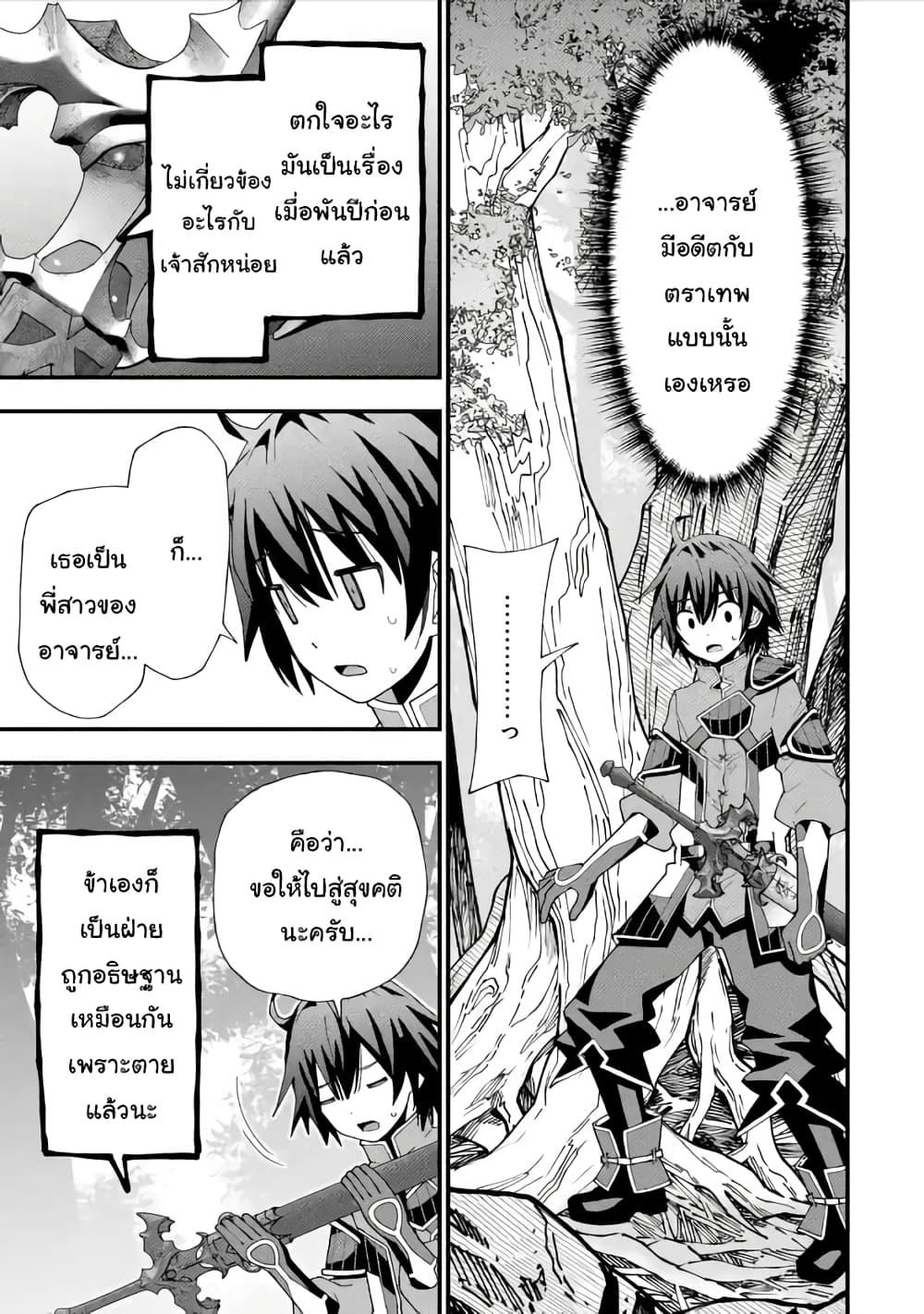 Manga-lc-com อ่านมังงะ อ่านการ์ตูน ออนไลน์ ฟรี Maken no Deshi wa Munou de Saikyou! ตอนที่ 1 2 3 4 5 6 7 8 9 10 11 12 13 14 ฟรี ไม่มีโฆษณา Manga-lc - อ่าน มังงะ อ่าน การ์ตูน ออนไลน์ อ่านมังงะ ฟรี