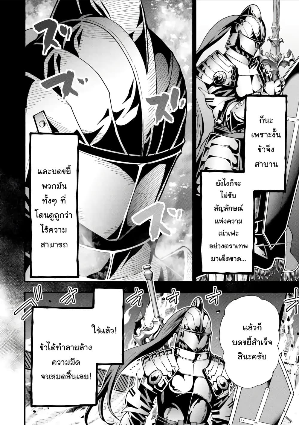 Manga-lc-com อ่านมังงะ อ่านการ์ตูน ออนไลน์ ฟรี Maken no Deshi wa Munou de Saikyou! ตอนที่ 1 2 3 4 5 6 7 8 9 10 11 12 13 14 ฟรี ไม่มีโฆษณา Manga-lc - อ่าน มังงะ อ่าน การ์ตูน ออนไลน์ อ่านมังงะ ฟรี