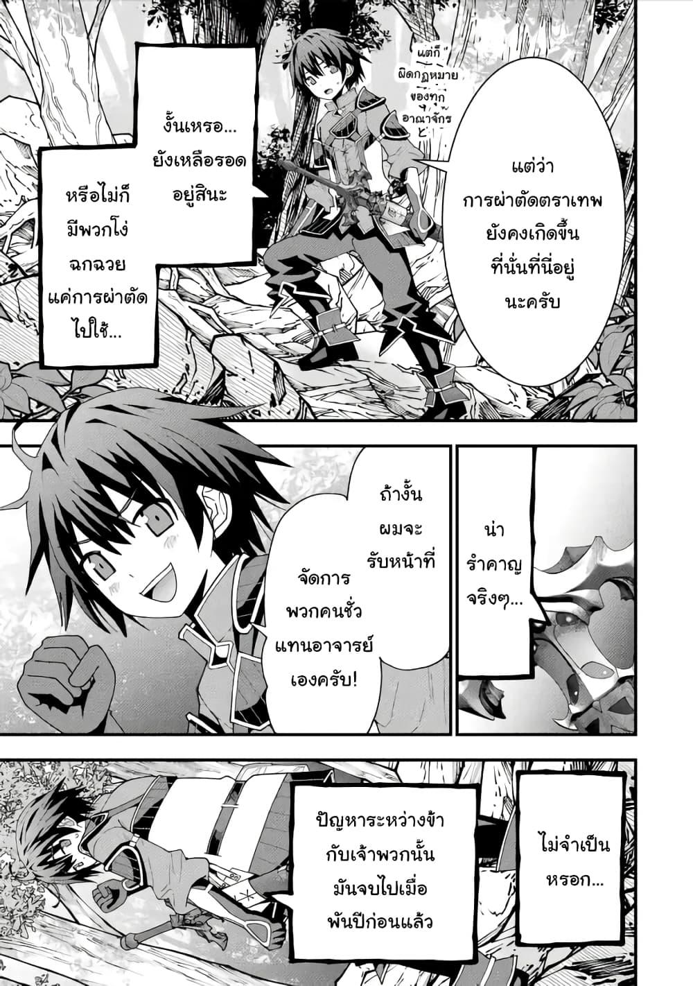 Manga-lc-com อ่านมังงะ อ่านการ์ตูน ออนไลน์ ฟรี Maken no Deshi wa Munou de Saikyou! ตอนที่ 1 2 3 4 5 6 7 8 9 10 11 12 13 14 ฟรี ไม่มีโฆษณา Manga-lc - อ่าน มังงะ อ่าน การ์ตูน ออนไลน์ อ่านมังงะ ฟรี