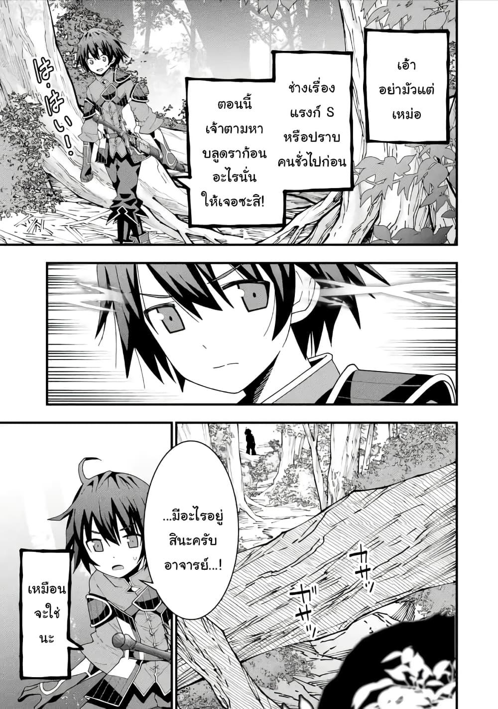 Manga-lc-com อ่านมังงะ อ่านการ์ตูน ออนไลน์ ฟรี Maken no Deshi wa Munou de Saikyou! ตอนที่ 1 2 3 4 5 6 7 8 9 10 11 12 13 14 ฟรี ไม่มีโฆษณา Manga-lc - อ่าน มังงะ อ่าน การ์ตูน ออนไลน์ อ่านมังงะ ฟรี