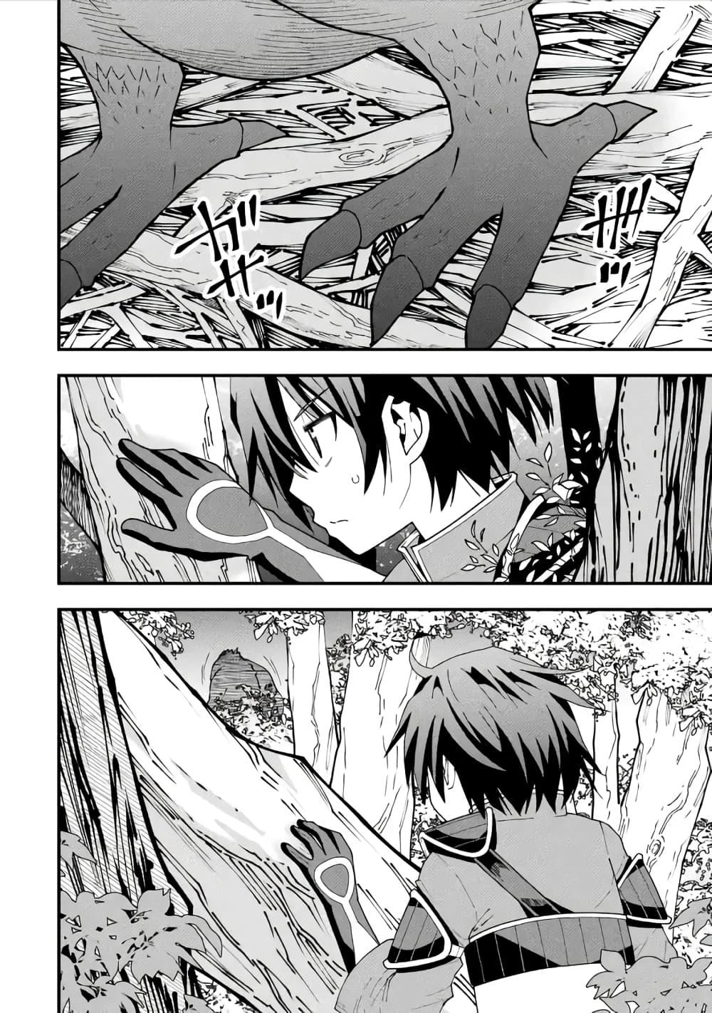 Manga-lc-com อ่านมังงะ อ่านการ์ตูน ออนไลน์ ฟรี Maken no Deshi wa Munou de Saikyou! ตอนที่ 1 2 3 4 5 6 7 8 9 10 11 12 13 14 ฟรี ไม่มีโฆษณา Manga-lc - อ่าน มังงะ อ่าน การ์ตูน ออนไลน์ อ่านมังงะ ฟรี