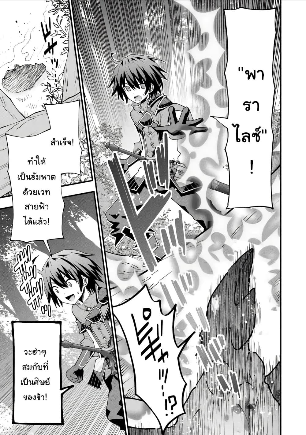 Manga-lc-com อ่านมังงะ อ่านการ์ตูน ออนไลน์ ฟรี Maken no Deshi wa Munou de Saikyou! ตอนที่ 1 2 3 4 5 6 7 8 9 10 11 12 13 14 ฟรี ไม่มีโฆษณา Manga-lc - อ่าน มังงะ อ่าน การ์ตูน ออนไลน์ อ่านมังงะ ฟรี