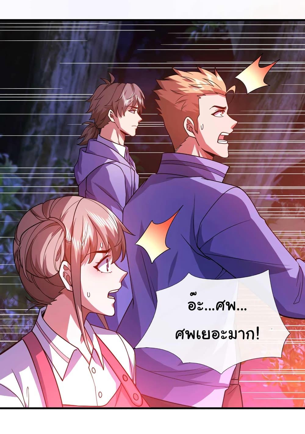 Manga-lc-com อ่านมังงะ อ่านการ์ตูน ออนไลน์ ฟรี Chu Chen, The Trash Son-in-Law ตอนที่ 1 2 3 4 5 6 7 8 9 10 11 12 13 14 ฟรี ไม่มีโฆษณา Manga-lc - อ่าน มังงะ อ่าน การ์ตูน ออนไลน์ อ่านมังงะ ฟรี