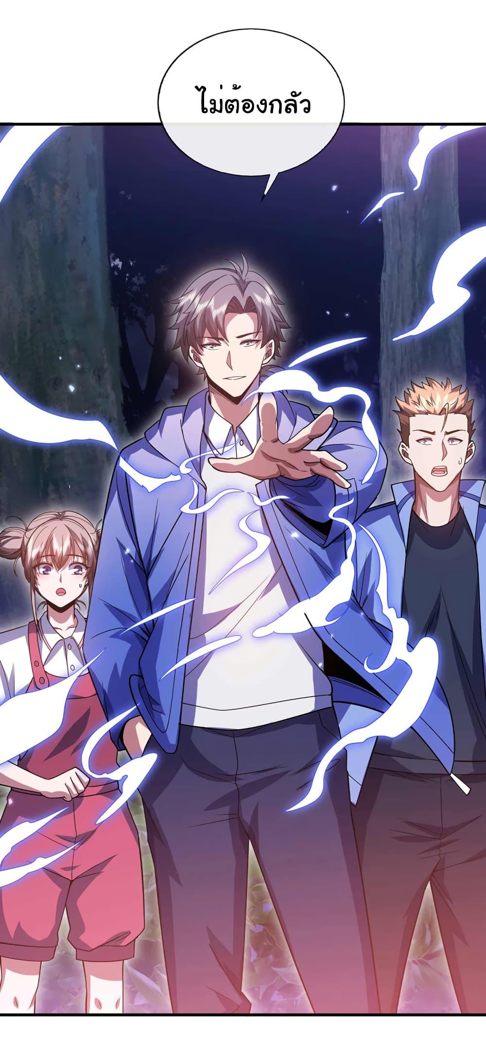 Manga-lc-com อ่านมังงะ อ่านการ์ตูน ออนไลน์ ฟรี Chu Chen, The Trash Son-in-Law ตอนที่ 1 2 3 4 5 6 7 8 9 10 11 12 13 14 ฟรี ไม่มีโฆษณา Manga-lc - อ่าน มังงะ อ่าน การ์ตูน ออนไลน์ อ่านมังงะ ฟรี