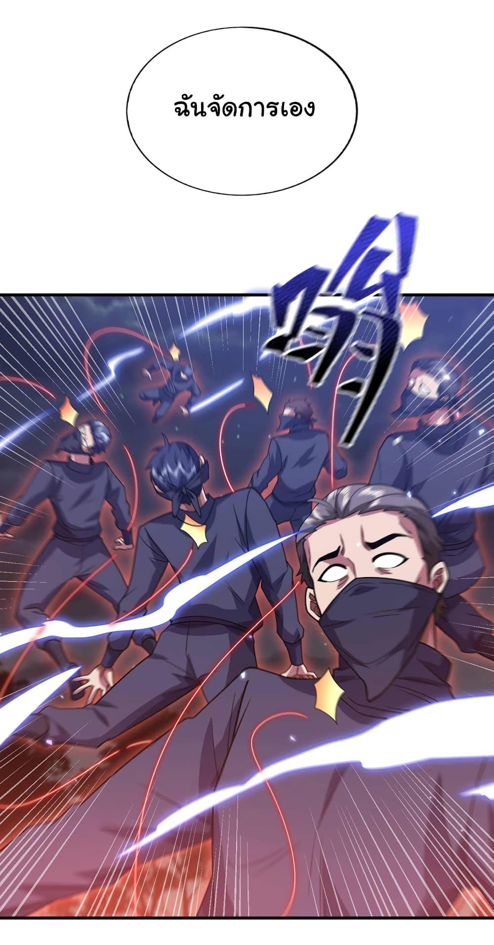 Manga-lc-com อ่านมังงะ อ่านการ์ตูน ออนไลน์ ฟรี Chu Chen, The Trash Son-in-Law ตอนที่ 1 2 3 4 5 6 7 8 9 10 11 12 13 14 ฟรี ไม่มีโฆษณา Manga-lc - อ่าน มังงะ อ่าน การ์ตูน ออนไลน์ อ่านมังงะ ฟรี