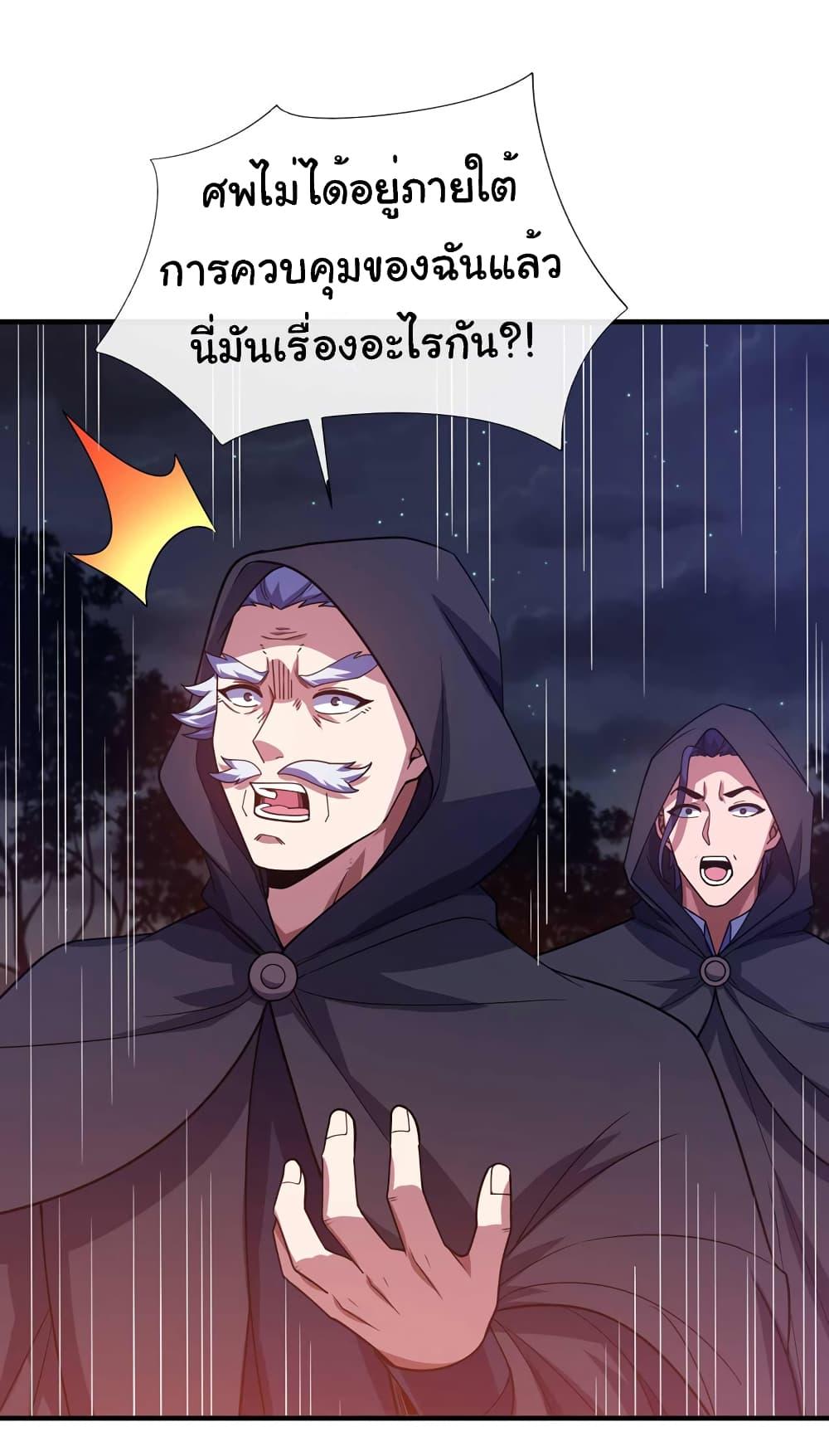 Manga-lc-com อ่านมังงะ อ่านการ์ตูน ออนไลน์ ฟรี Chu Chen, The Trash Son-in-Law ตอนที่ 1 2 3 4 5 6 7 8 9 10 11 12 13 14 ฟรี ไม่มีโฆษณา Manga-lc - อ่าน มังงะ อ่าน การ์ตูน ออนไลน์ อ่านมังงะ ฟรี
