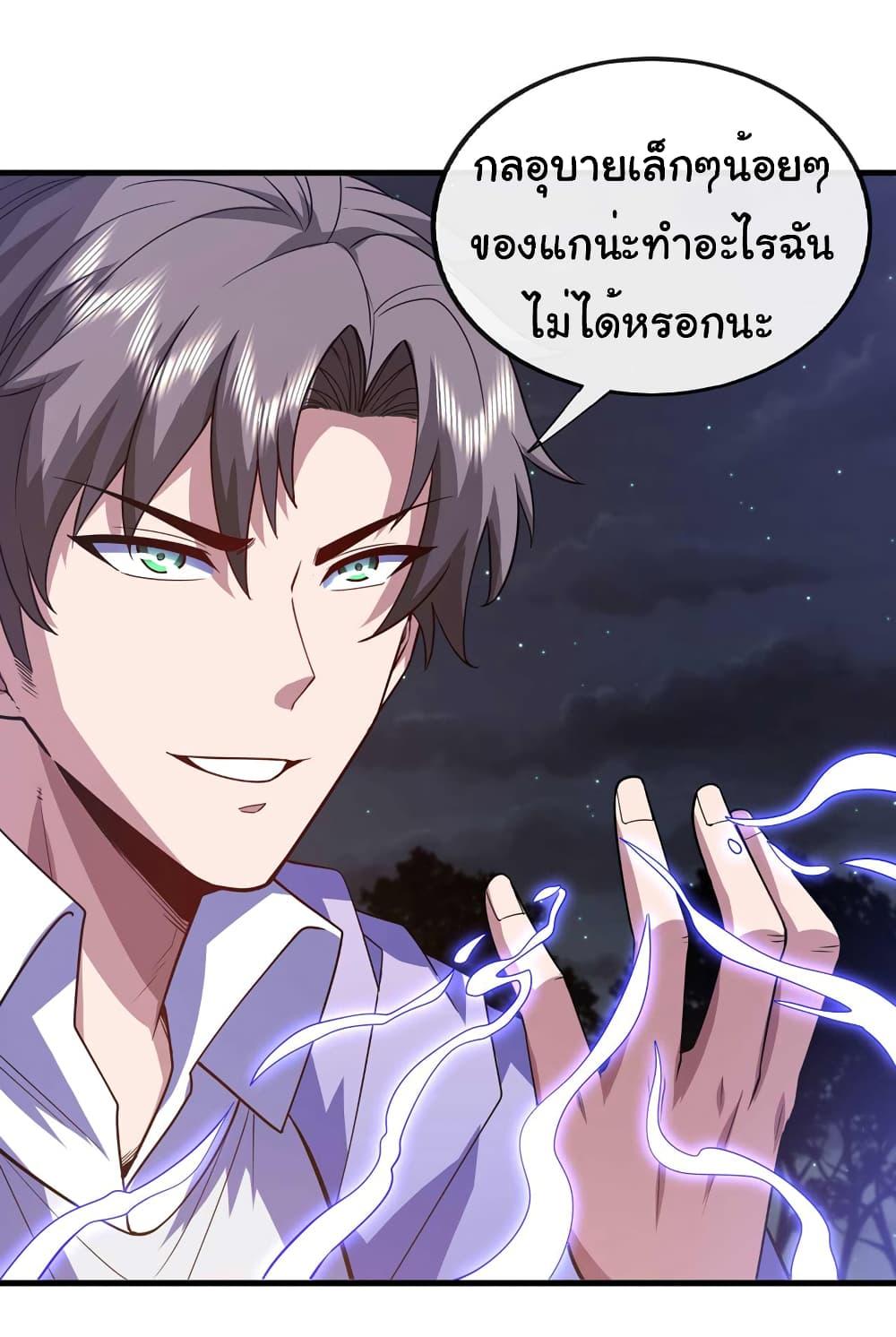 Manga-lc-com อ่านมังงะ อ่านการ์ตูน ออนไลน์ ฟรี Chu Chen, The Trash Son-in-Law ตอนที่ 1 2 3 4 5 6 7 8 9 10 11 12 13 14 ฟรี ไม่มีโฆษณา Manga-lc - อ่าน มังงะ อ่าน การ์ตูน ออนไลน์ อ่านมังงะ ฟรี
