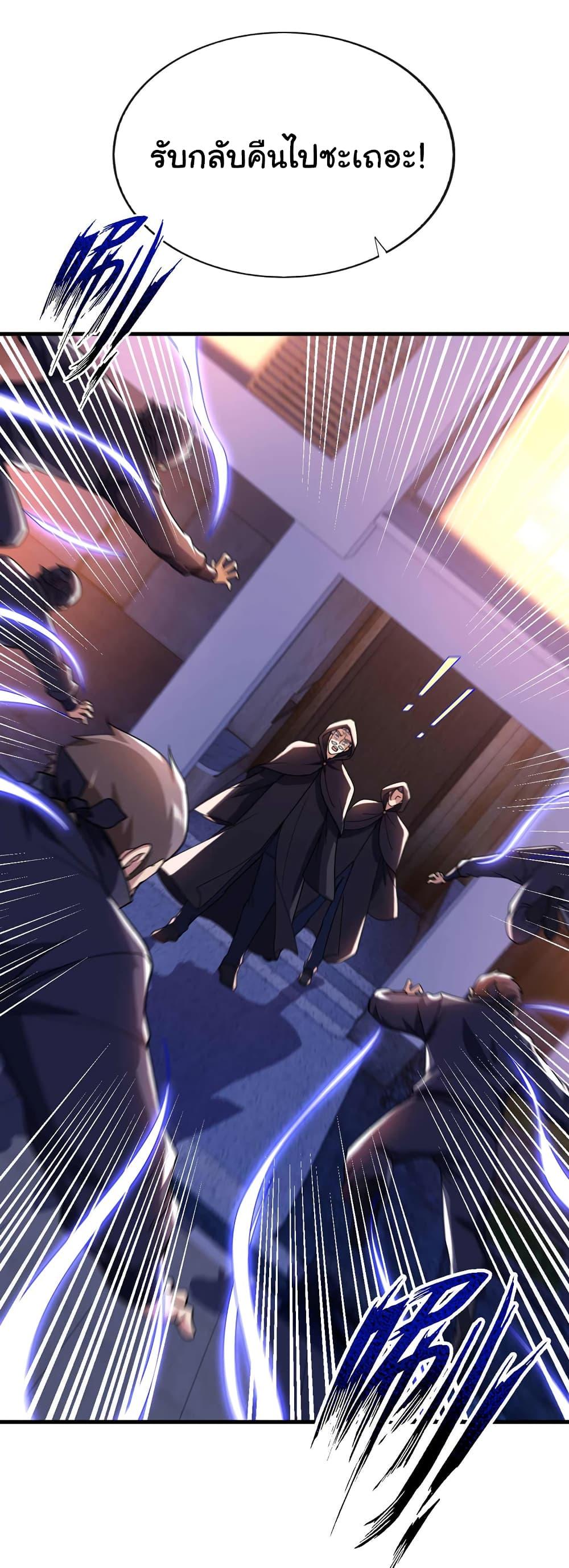 Manga-lc-com อ่านมังงะ อ่านการ์ตูน ออนไลน์ ฟรี Chu Chen, The Trash Son-in-Law ตอนที่ 1 2 3 4 5 6 7 8 9 10 11 12 13 14 ฟรี ไม่มีโฆษณา Manga-lc - อ่าน มังงะ อ่าน การ์ตูน ออนไลน์ อ่านมังงะ ฟรี