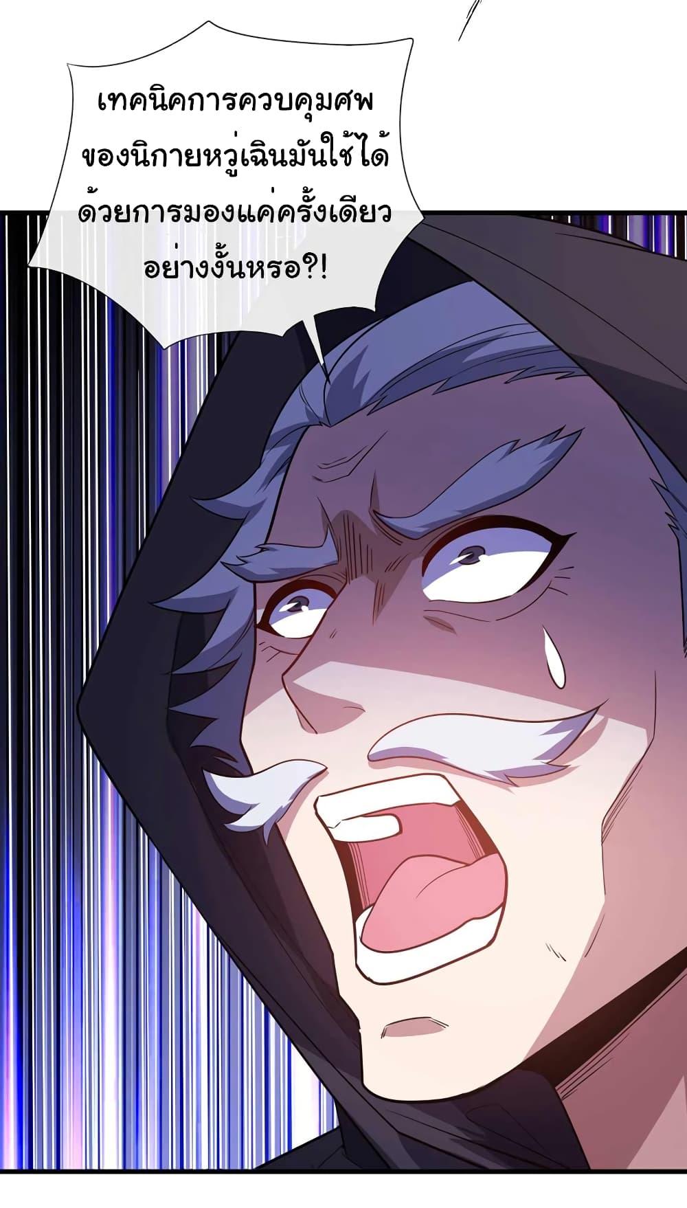 Manga-lc-com อ่านมังงะ อ่านการ์ตูน ออนไลน์ ฟรี Chu Chen, The Trash Son-in-Law ตอนที่ 1 2 3 4 5 6 7 8 9 10 11 12 13 14 ฟรี ไม่มีโฆษณา Manga-lc - อ่าน มังงะ อ่าน การ์ตูน ออนไลน์ อ่านมังงะ ฟรี