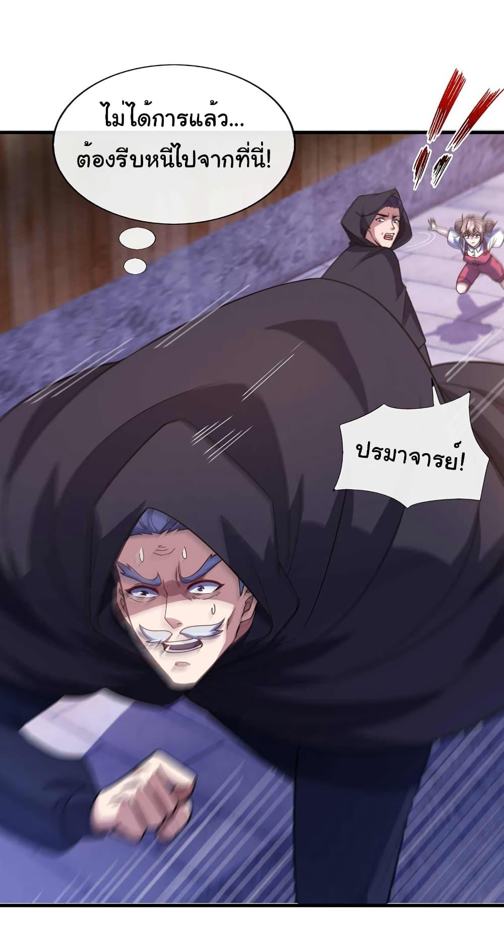 Manga-lc-com อ่านมังงะ อ่านการ์ตูน ออนไลน์ ฟรี Chu Chen, The Trash Son-in-Law ตอนที่ 1 2 3 4 5 6 7 8 9 10 11 12 13 14 ฟรี ไม่มีโฆษณา Manga-lc - อ่าน มังงะ อ่าน การ์ตูน ออนไลน์ อ่านมังงะ ฟรี