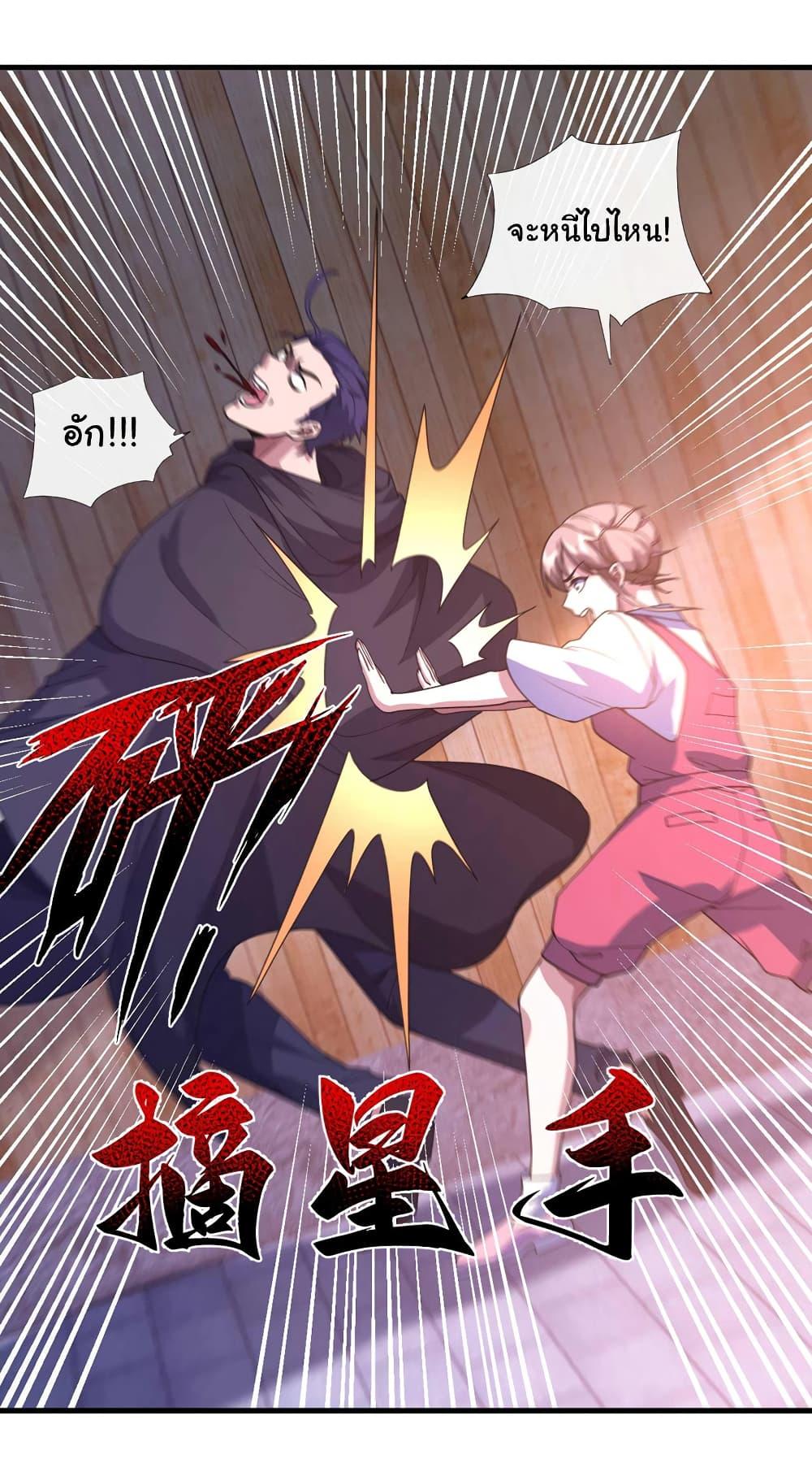 Manga-lc-com อ่านมังงะ อ่านการ์ตูน ออนไลน์ ฟรี Chu Chen, The Trash Son-in-Law ตอนที่ 1 2 3 4 5 6 7 8 9 10 11 12 13 14 ฟรี ไม่มีโฆษณา Manga-lc - อ่าน มังงะ อ่าน การ์ตูน ออนไลน์ อ่านมังงะ ฟรี