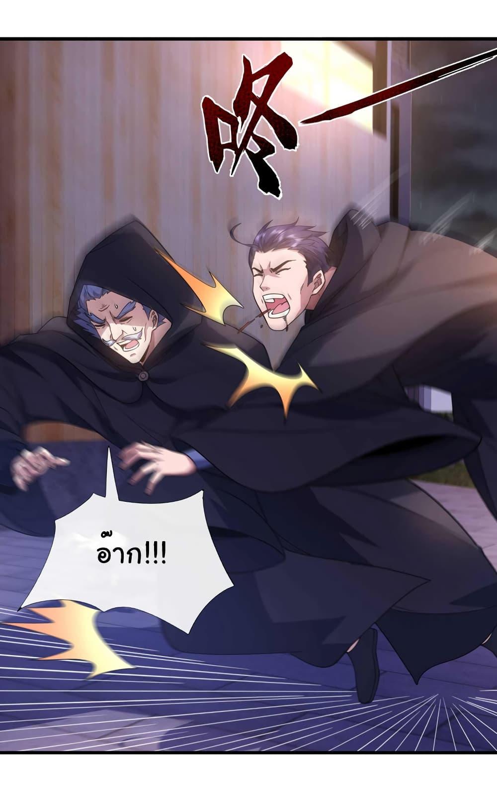 Manga-lc-com อ่านมังงะ อ่านการ์ตูน ออนไลน์ ฟรี Chu Chen, The Trash Son-in-Law ตอนที่ 1 2 3 4 5 6 7 8 9 10 11 12 13 14 ฟรี ไม่มีโฆษณา Manga-lc - อ่าน มังงะ อ่าน การ์ตูน ออนไลน์ อ่านมังงะ ฟรี